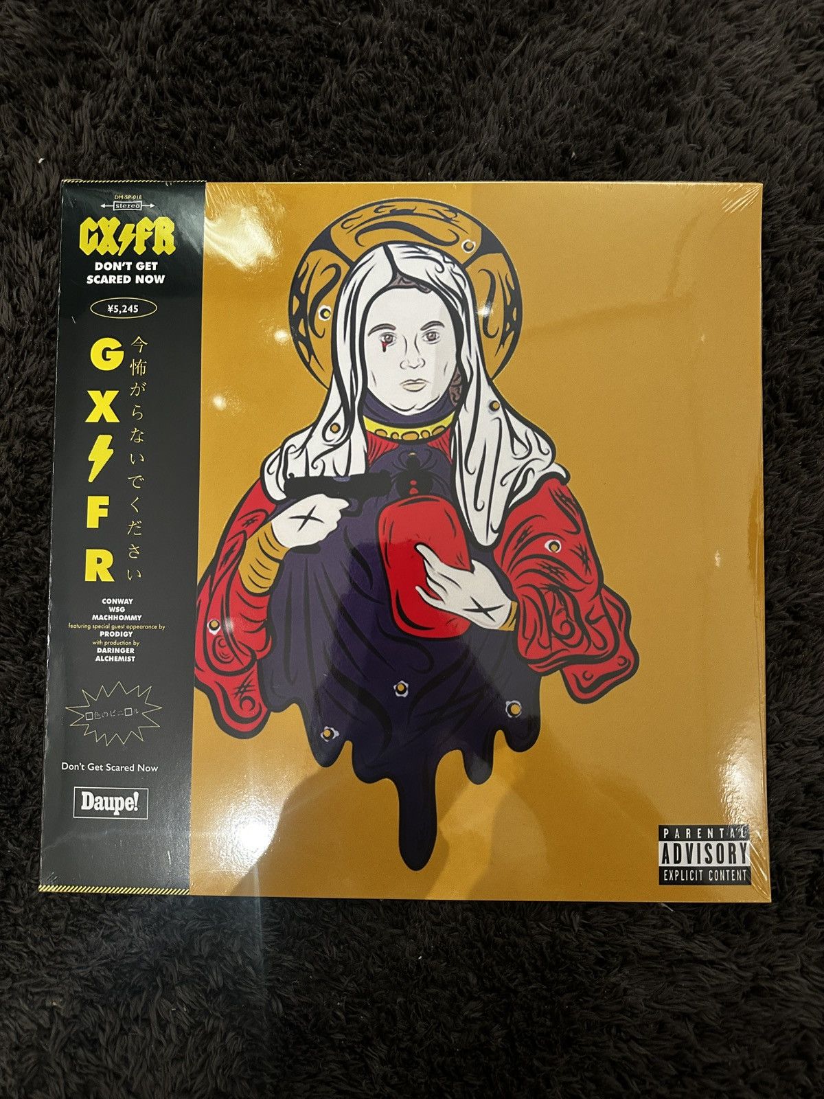 Other Griselda - Don’t Get Scared Now (Vinyl - Import) Size ONE SIZE - 1 Thumbnail