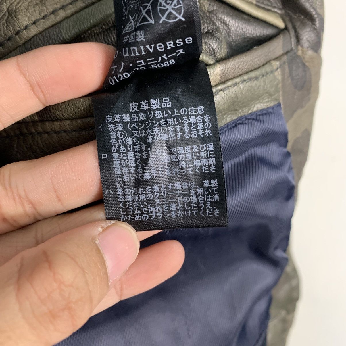 NANO universe Japanese Brand Nano Universe Camo Leather Jacket Size US XS / EU 42 / 0 - 18 Thumbnail