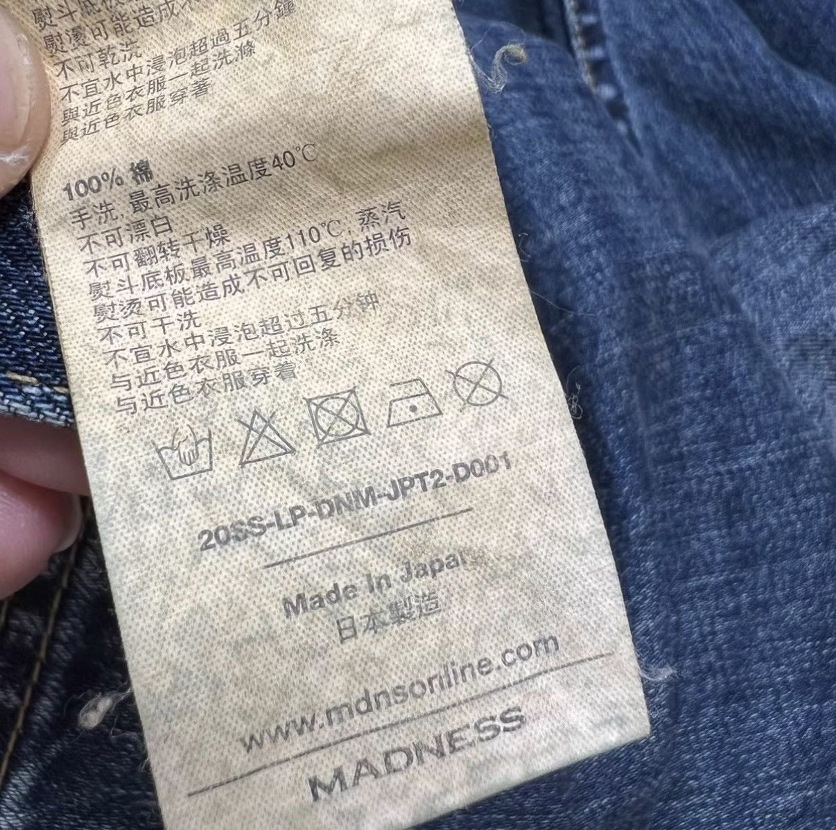 Madness MADNESS MDNS Made in Japan Washed Plain Denim Jeans J16 Size US 38 / EU 54 - 7 Thumbnail