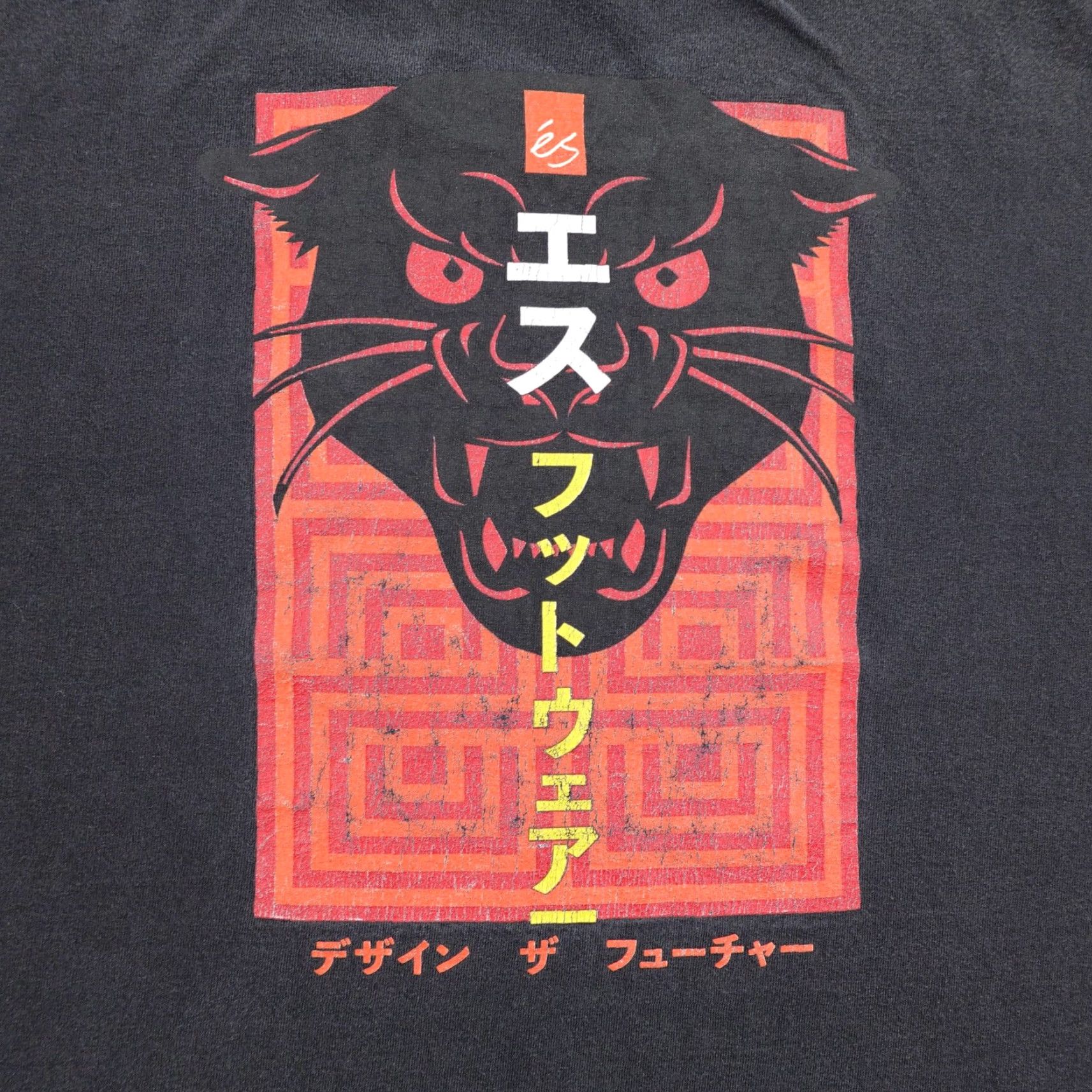 Vintage ES Skateboard Shirt Mens 2XL Black Kyatto Japanese Panther Skater Skateboarding Size US XXL / EU 58 / 5 - 7 Thumbnail