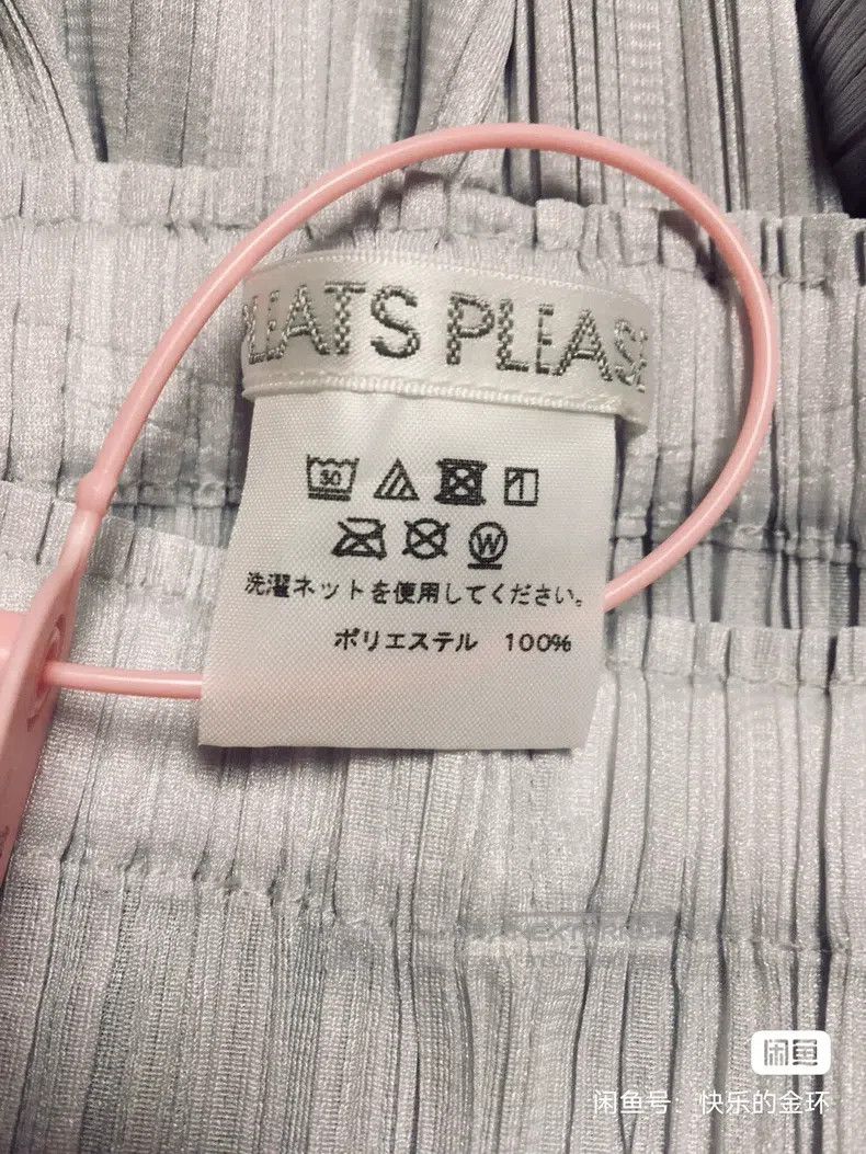Issey Miyake Issey Miyake size:1 Gray Trousers Size 42" / US 20 - 2 Thumbnail