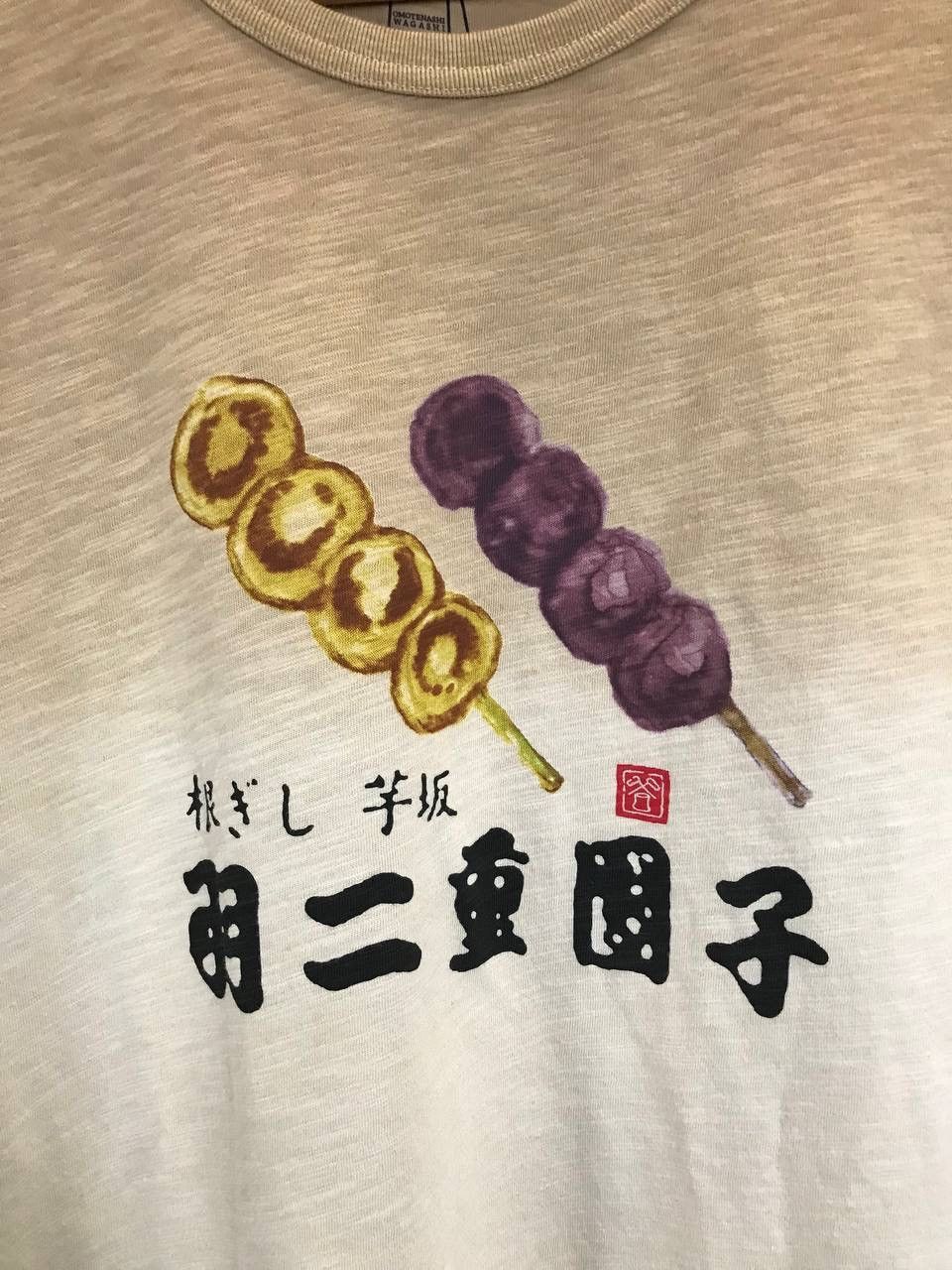 Uniqlo Omotenashi Wagashi x Uniqlo designer tee Size US XL / EU 56 / 4 - 3 Thumbnail