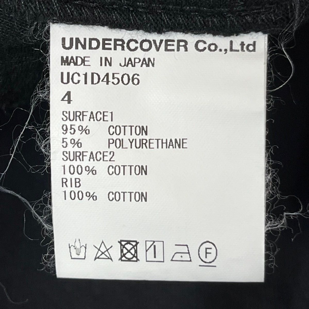 Undercover Undercover 2024SS Polyester Mix Cotton Slim Pants Size US 31 - 7 Thumbnail