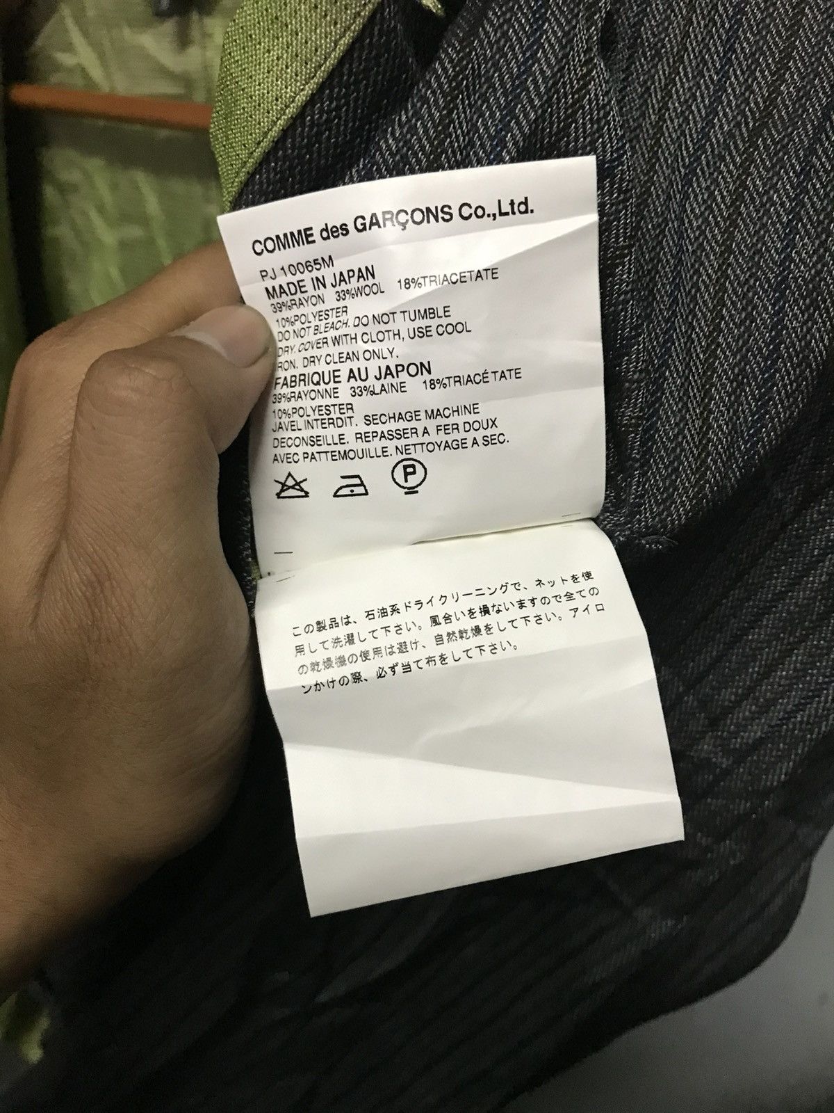 Comme des Garcons Homme Plus AD2021 COMME DES GARCONS HOME PLUS Size US M / EU 48-50 / 2 - 6 Thumbnail