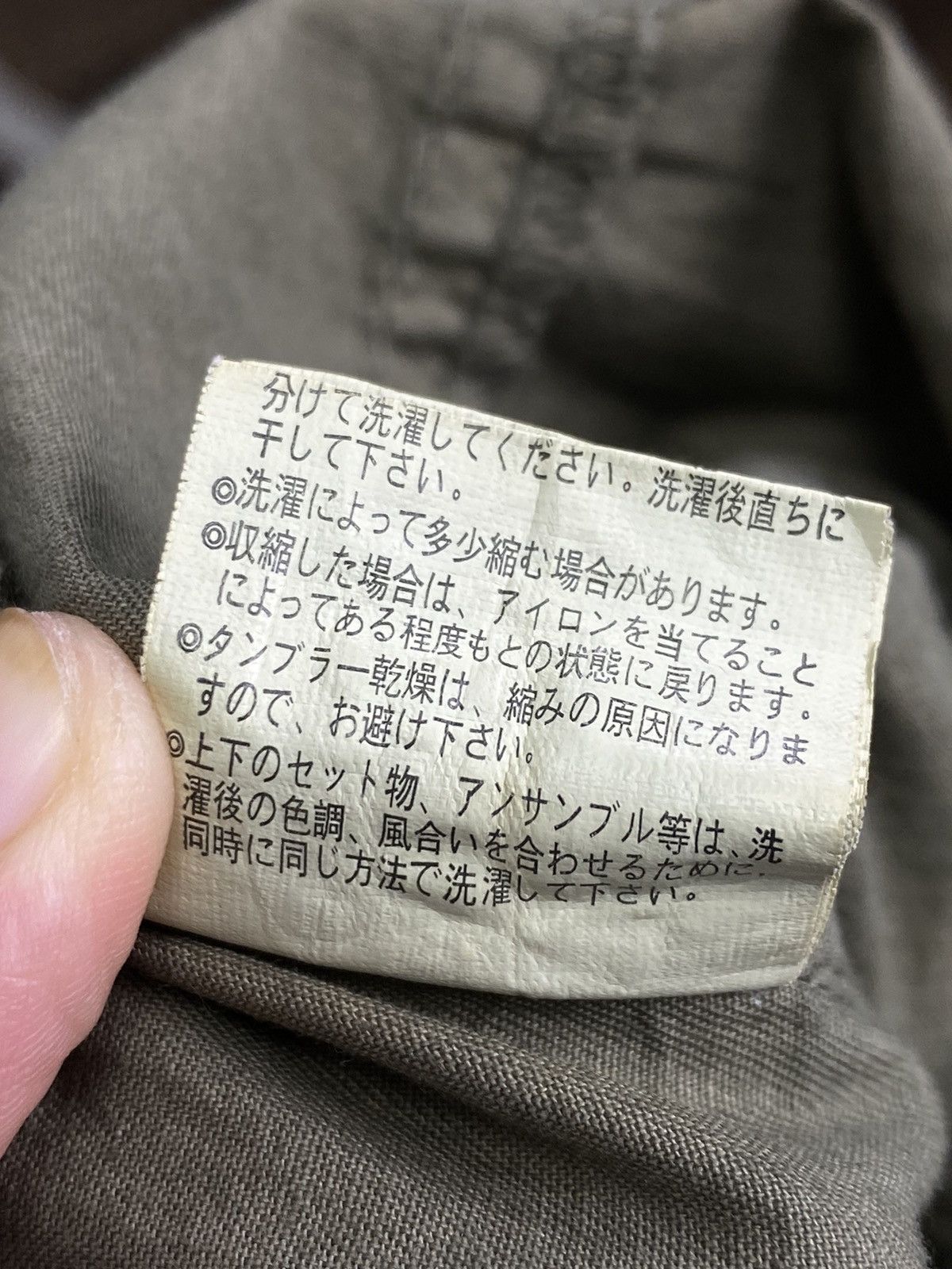 Designer × Japanese Brand Gout Commun Jacket Size US S / EU 44-46 / 1 - 20 Thumbnail