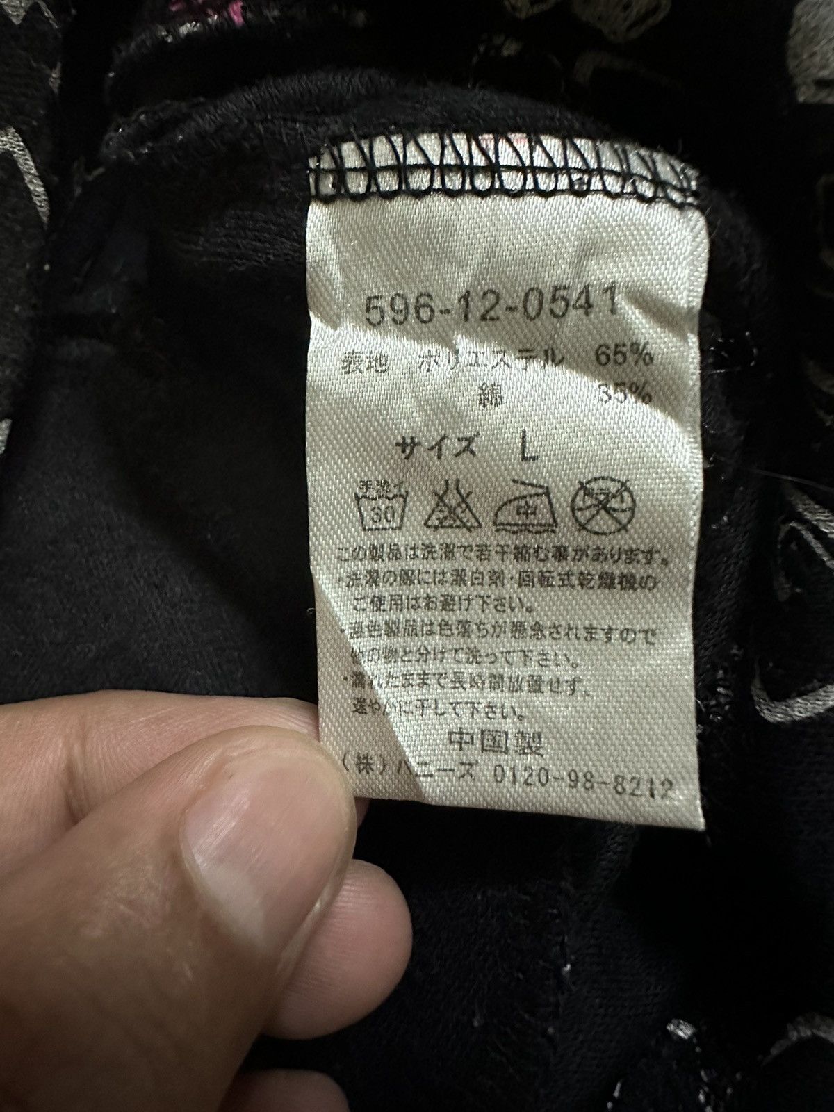 If Six Was Nine Japanese Brand Colza AOP Bear Hoodie Size US M / EU 48-50 / 2 - 10 Thumbnail