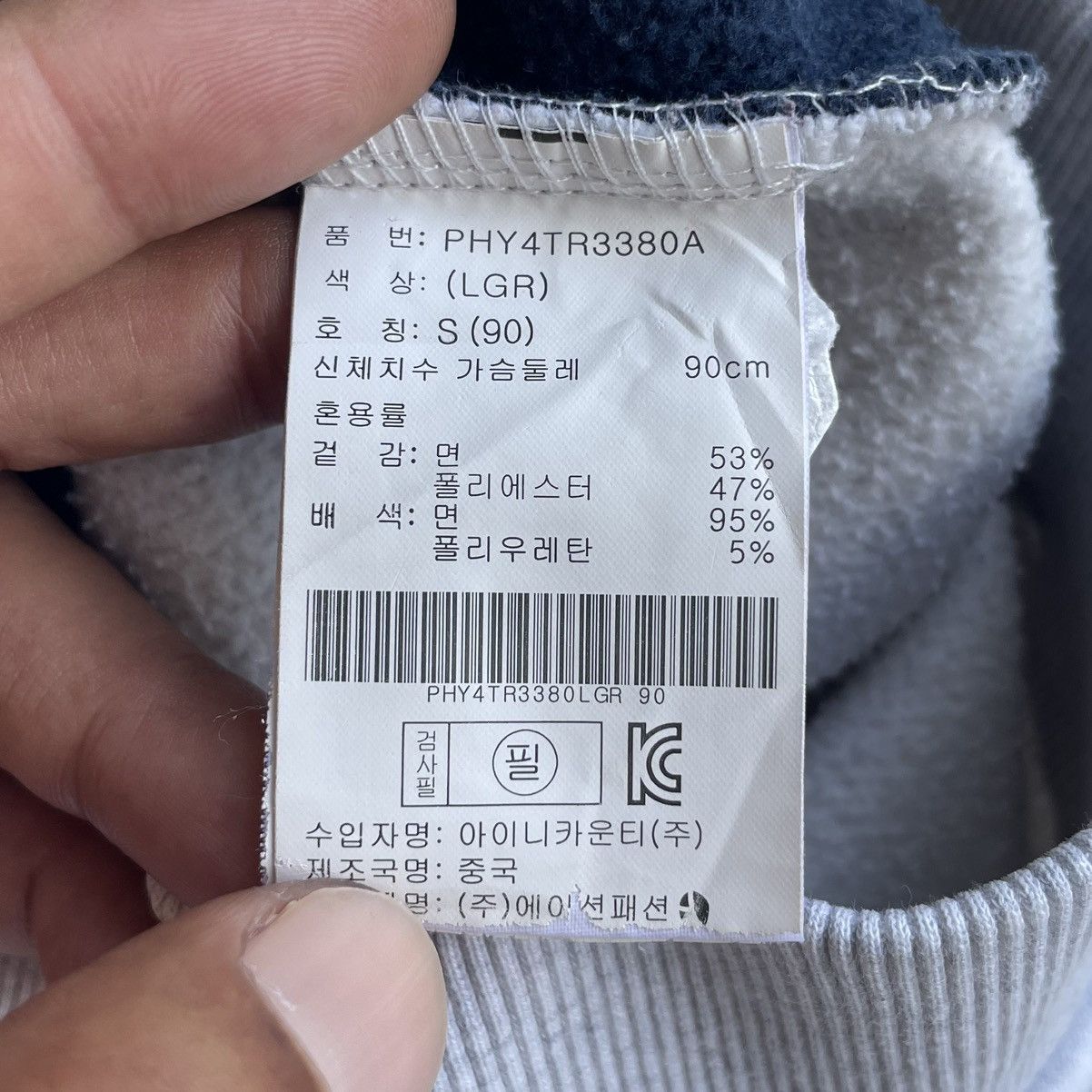 Coca Cola Coca-Cola X Polham Sweatshirt (S) Size US S / EU 44-46 / 1 - 14 Thumbnail