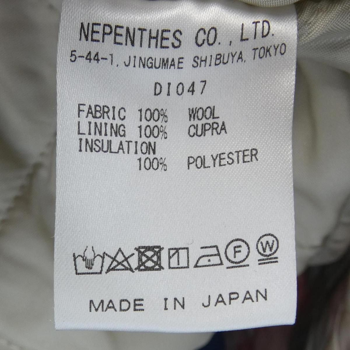 Needles Jacket Blouson Hooded Zip Up Wool Allover Pattern Blue Size US S / EU 44-46 / 1 - 7 Thumbnail
