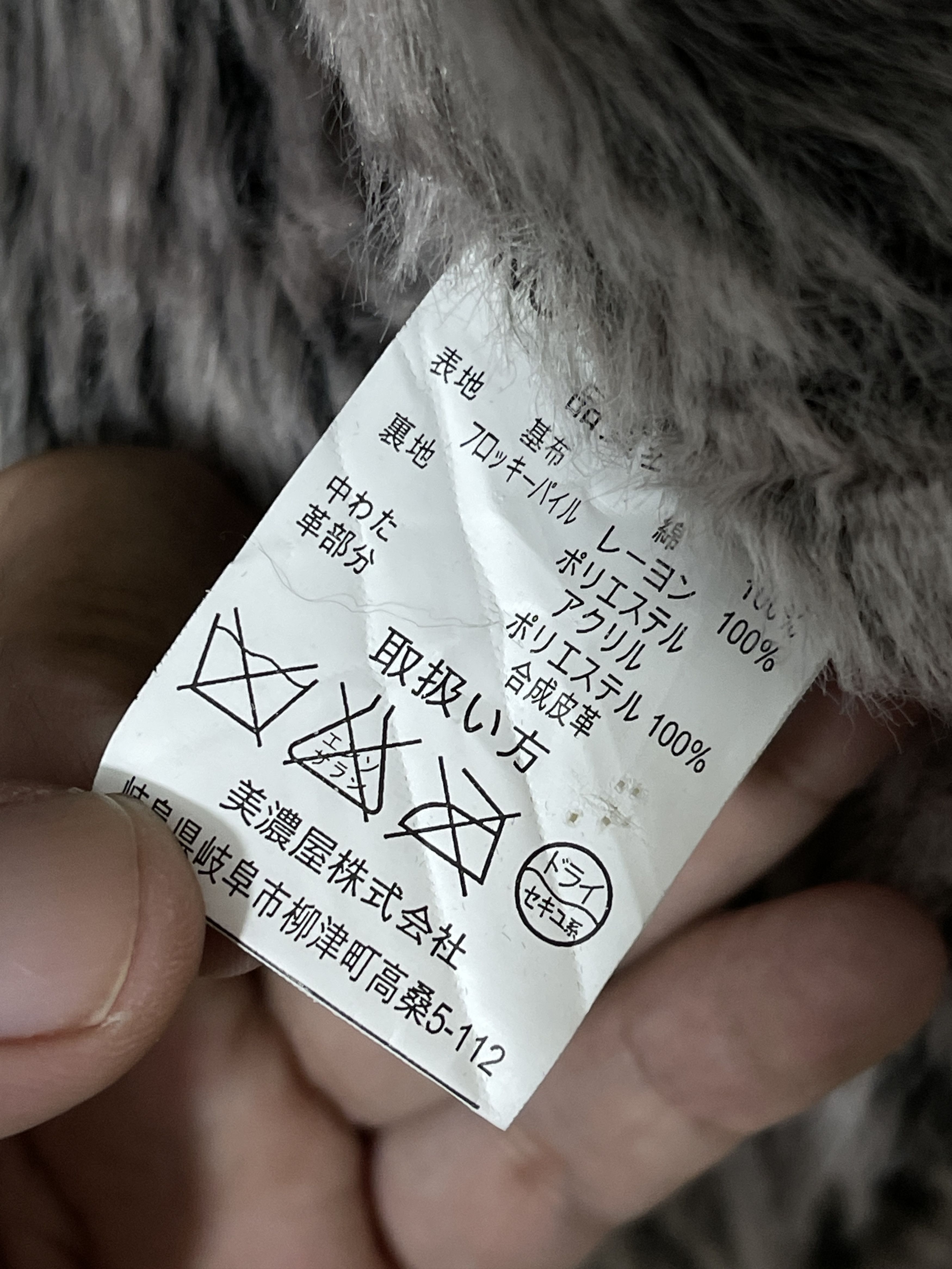 Japanese Brand Mossimo Japan Archive Fur Gothic Vkei Style Jacket Size US L / EU 52-54 / 3 - 8 Thumbnail