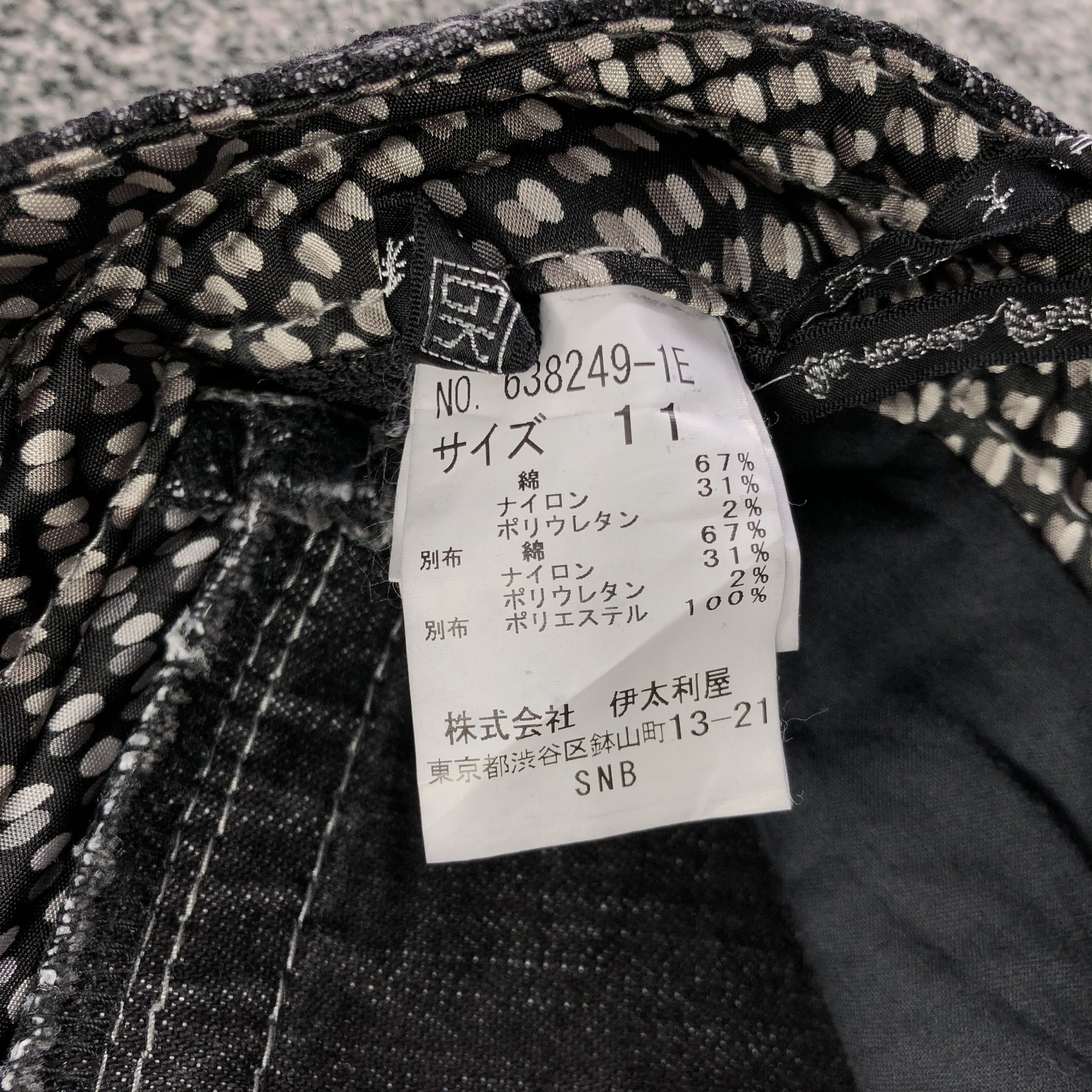 Japanese Brand Japanese Brand GK Jeans Black Flora Skinny Denim KJ1582 Size 29" - 8 Thumbnail