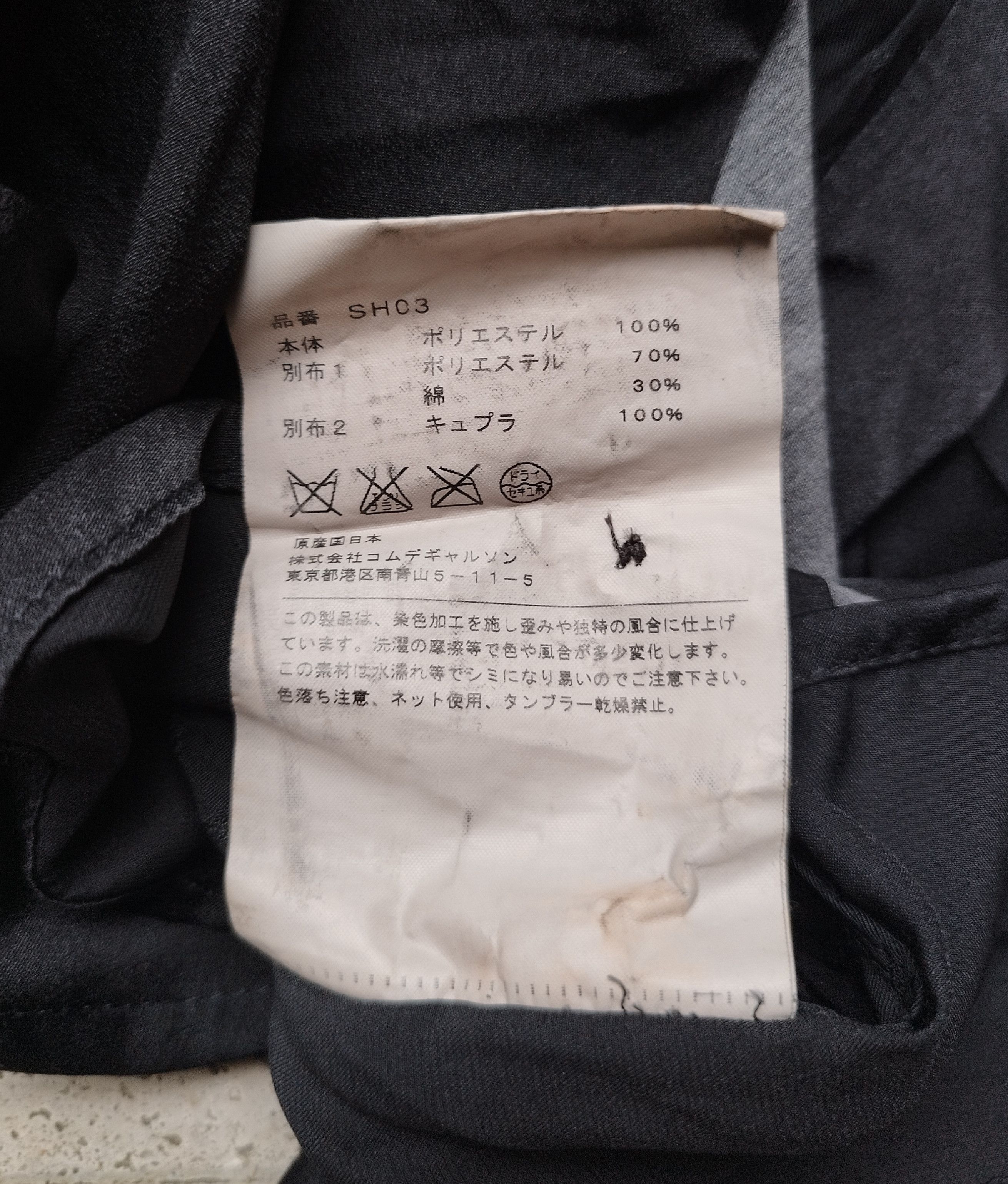 Comme des Garcons × Comme des Garcons SHIRT × Junya Watanabe Comme des garcons shirt button up Size US S / EU 44-46 / 1 - 9 Thumbnail