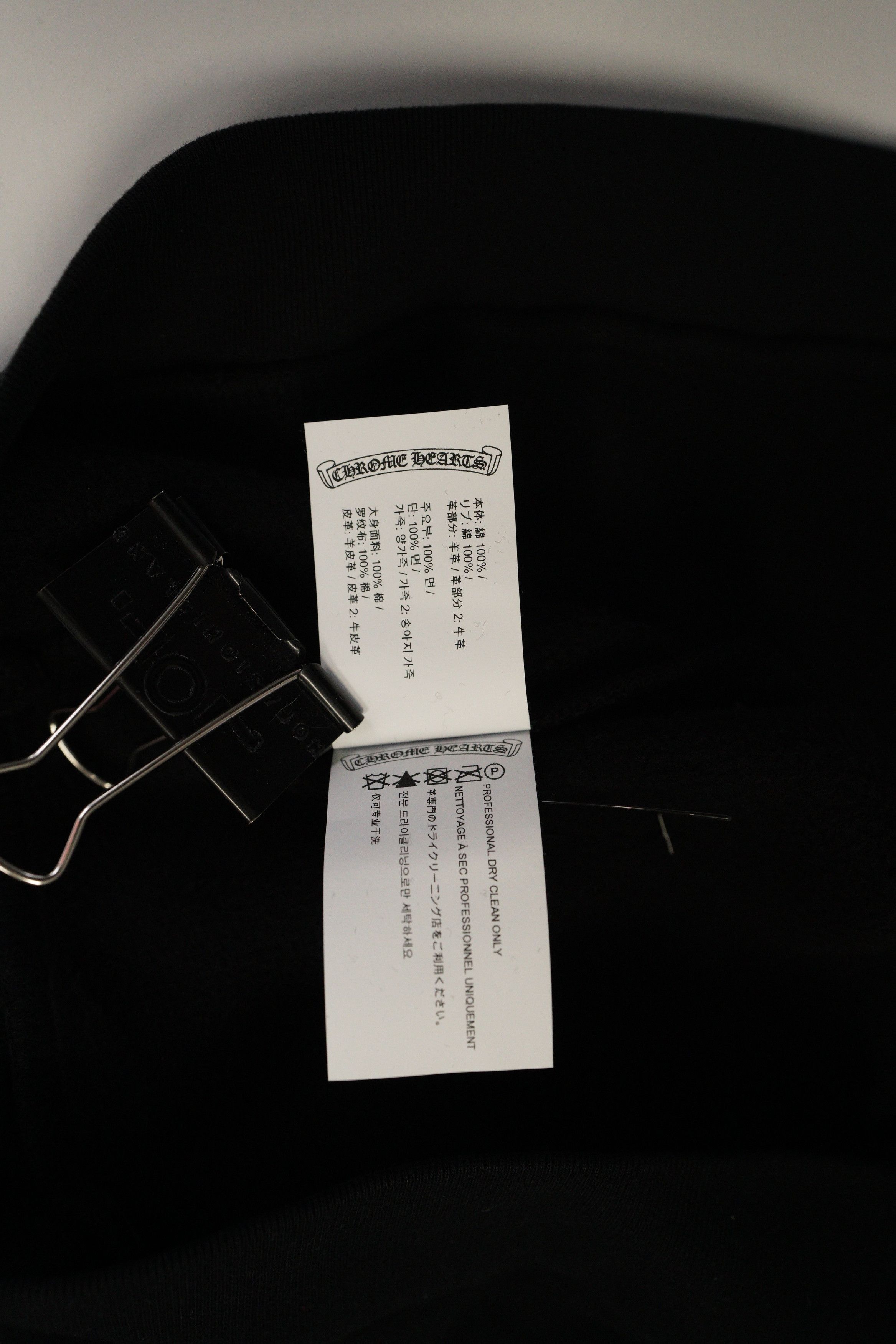 Chrome Hearts Chrome Hearts Pony Hair Patent Leather Cross Sweatshirt Size US S / EU 44-46 / 1 - 12 Thumbnail