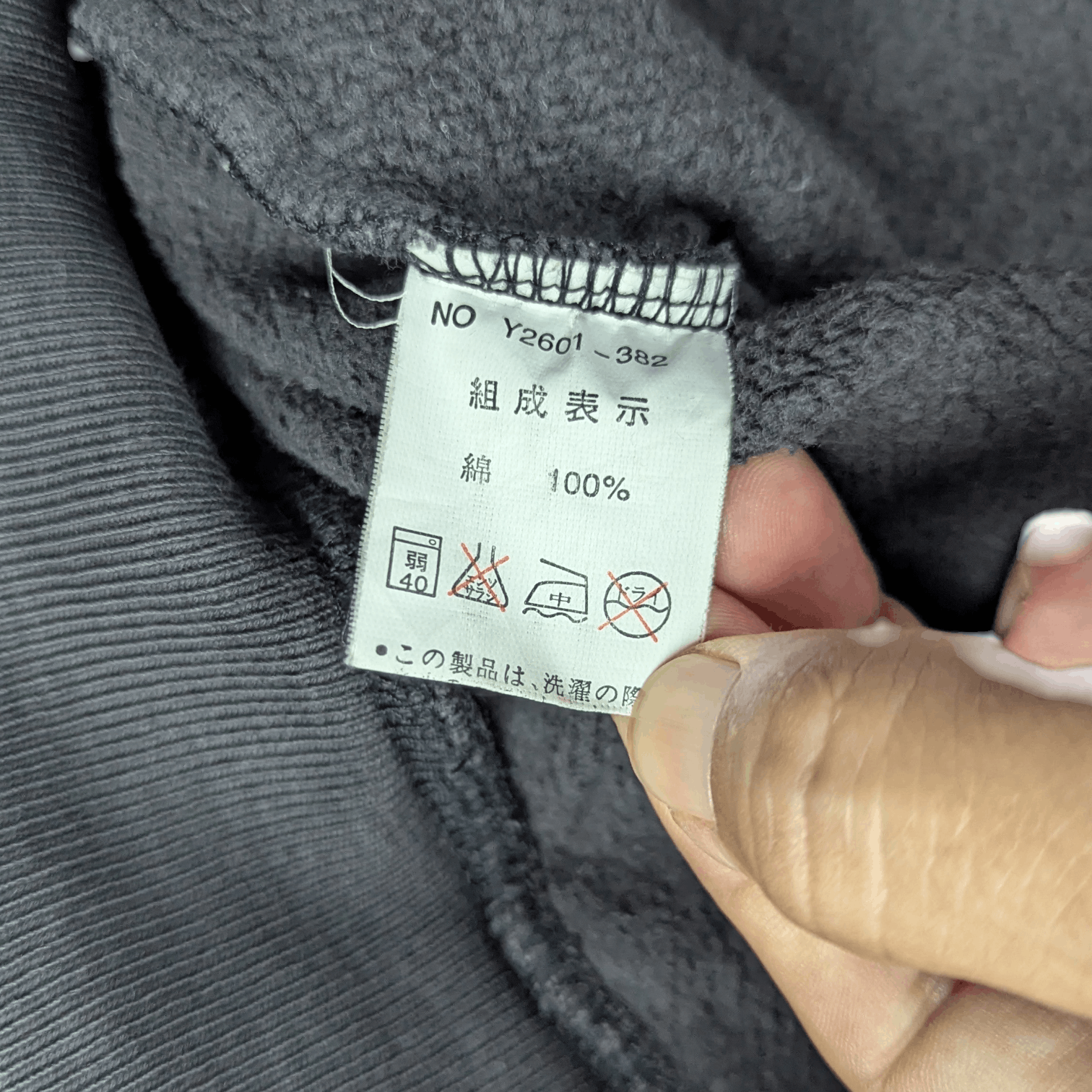Japanese Brand Japan ROYAL CRAF Monogram Fendi Style Hoodie Size US M / EU 48-50 / 2 - 11 Thumbnail
