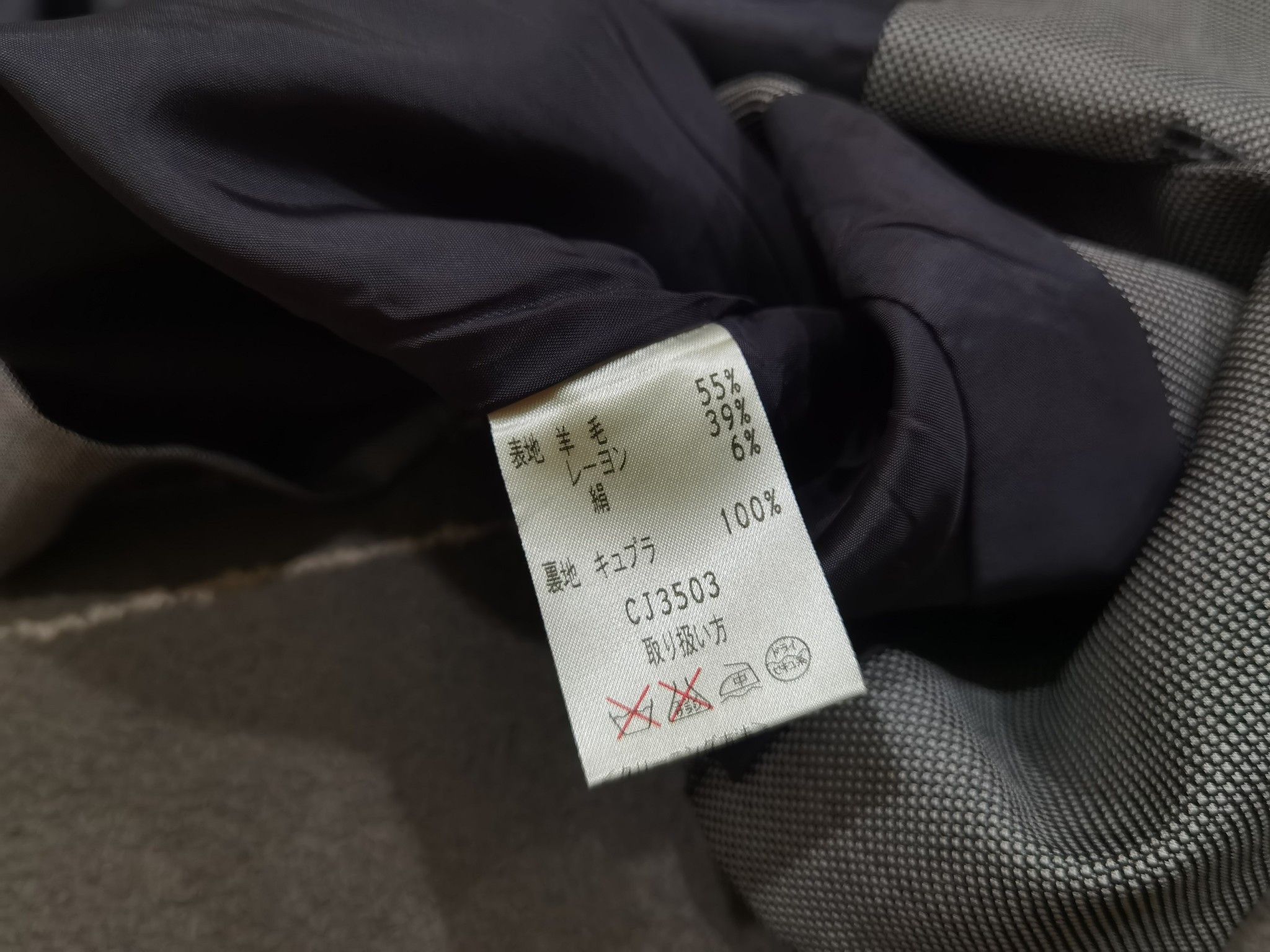 Japanese Brand miss ashida wool designer BLAZER XS 2221 Size XS / US 0-2 / IT 36-38 - 8 Thumbnail
