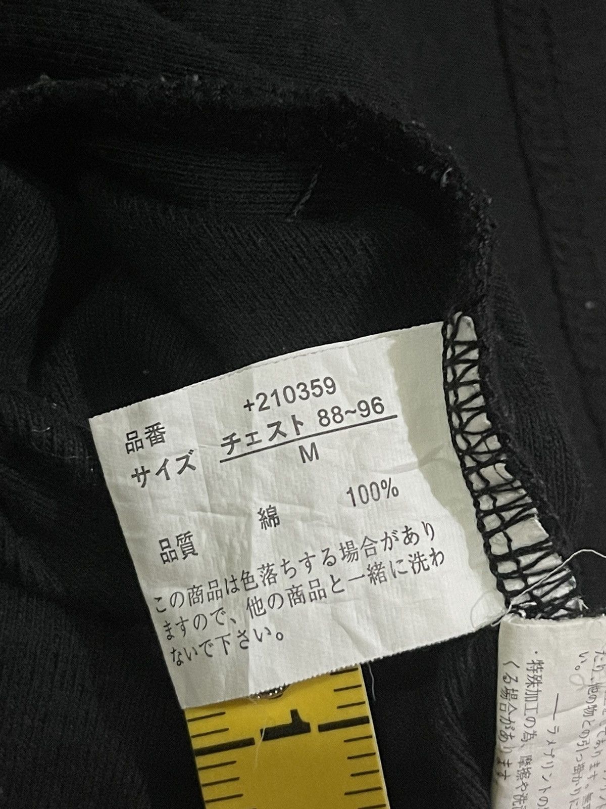 If Six Was Nine Y2K BALLEA NOISE short sleeve tshirt rare item Size US M / EU 48-50 / 2 - 11 Thumbnail