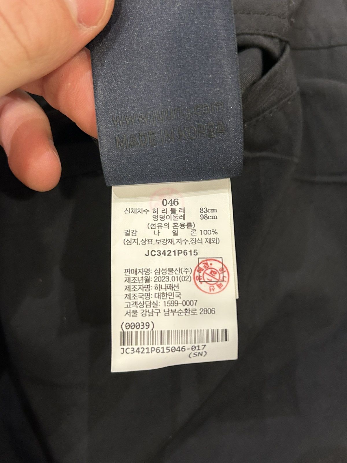 Juun.J Juun.J Nylon Sweatpants - Black Size US 30 / EU 46 - 5 Thumbnail