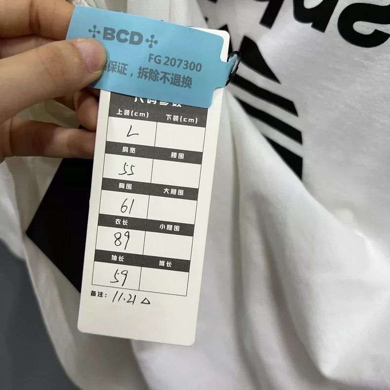 Gucci Adidas Adidas co-branded beige printed logo long slee
