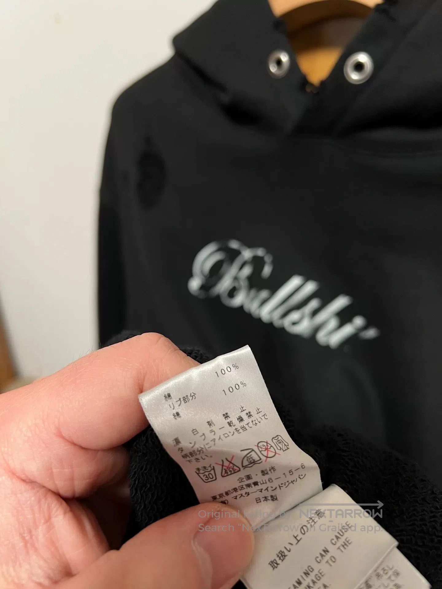 Mastermind Japan MASTERMIND JAPAN MMJ Limited Distressed Skull Sweatshirt. Size US S / EU 44-46 / 1 - 9 Thumbnail