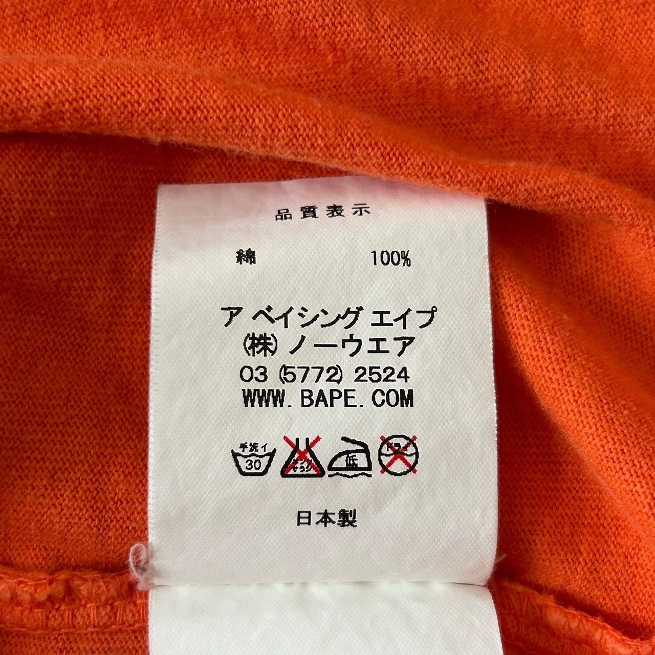 Bape Bape Flame Gradation T-Shirt Size US M / EU 48-50 / 2 - 8 Thumbnail