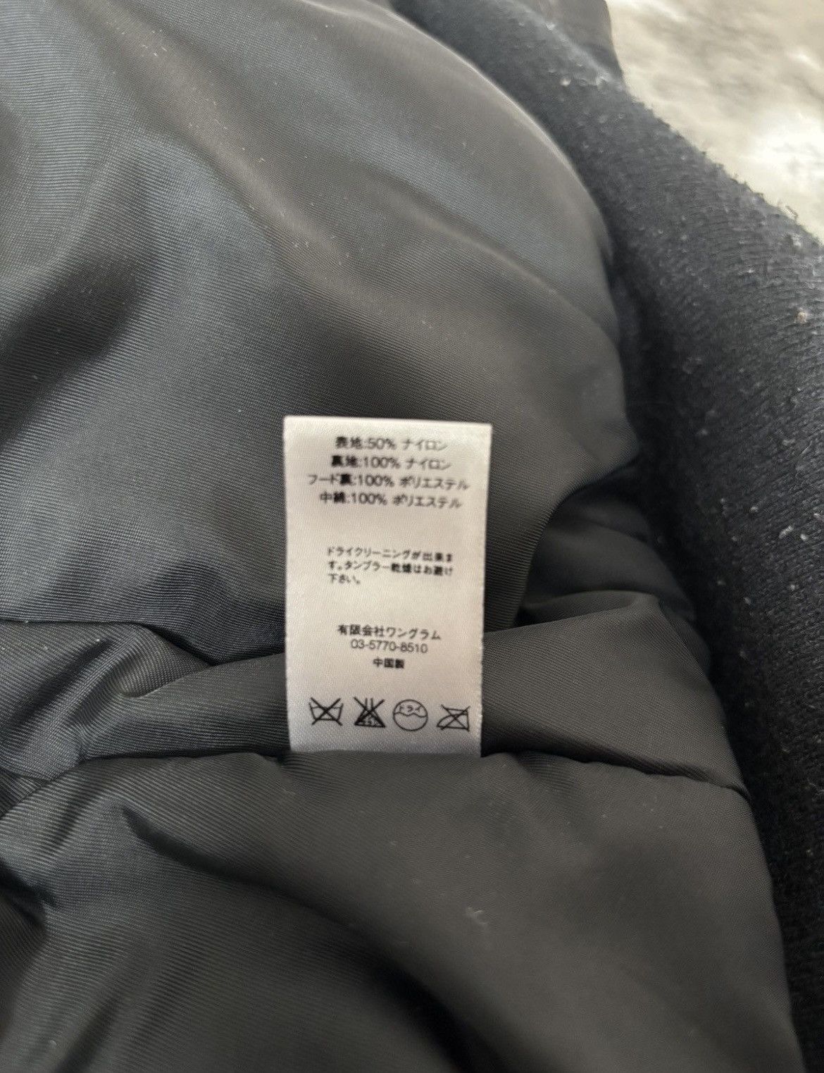 Supreme × Vintage Supreme Flight Satin N-2B Parka FW14 Size US M / EU 48-50 / 2 - 7 Thumbnail