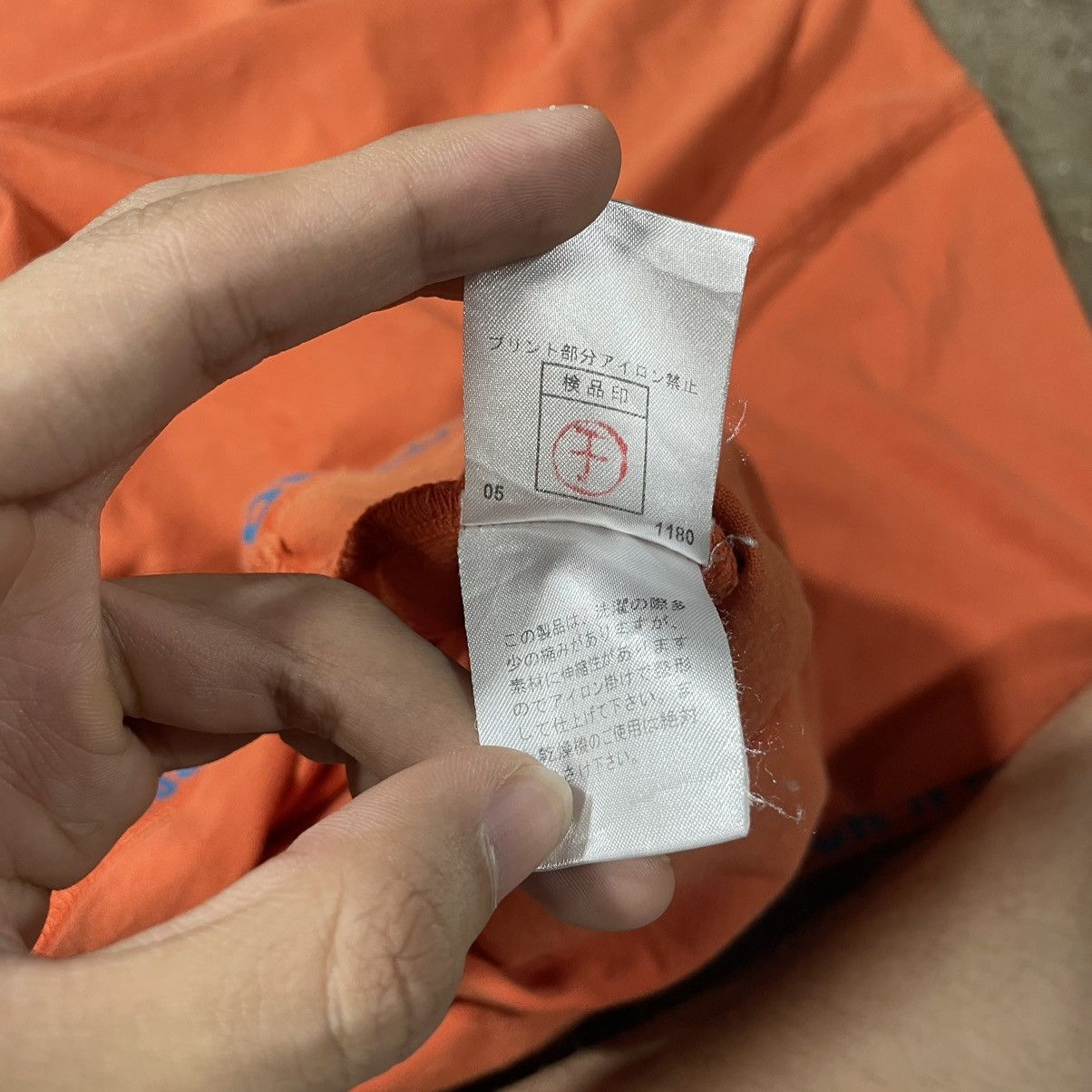 Japanese Brand × PPFM PPFM TEE Size US S / EU 44-46 / 1 - 8 Thumbnail