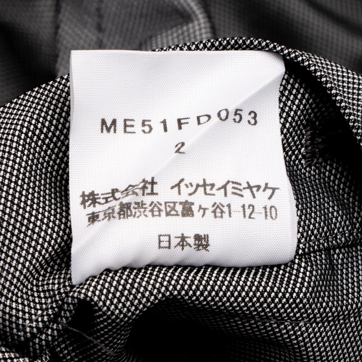 Issey Miyake Poly Bias Cut Jacket in Gray 2 Size US M / EU 48-50 / 2 - 17 Thumbnail