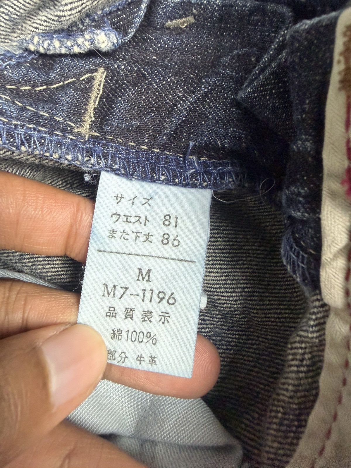 Marithe + Francois Girbaud 2000s Vintage Rare Marithe Francois Girbaud Mudwash Jeans Size US 30 / EU 46 - 13 Thumbnail