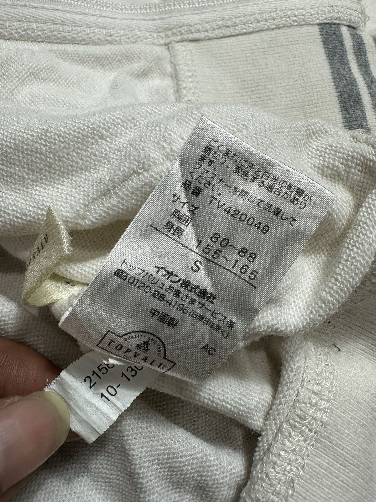 20471120 WHITE COLOUR FUR ZIP HOODIE IF SIX WAS NINE LGB STYLE Size US M / EU 48-50 / 2 - 8 Thumbnail