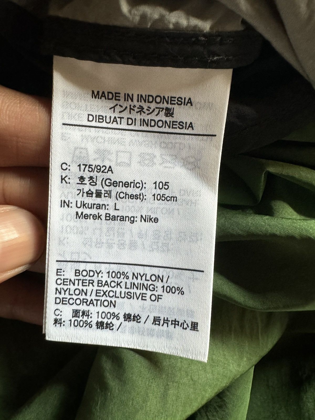 Nike × Off-White Off white x Nike Track Jacket Size US L / EU 52-54 / 3 - 5 Thumbnail