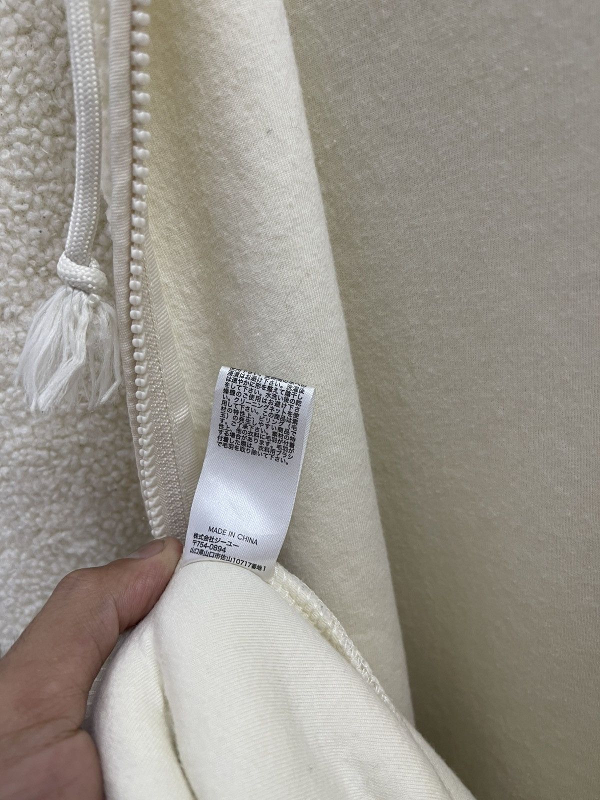 GU × Undercover Gu X Undercover Hoodie Wool Overcoat Size US L / EU 52-54 / 3 - 15 Thumbnail