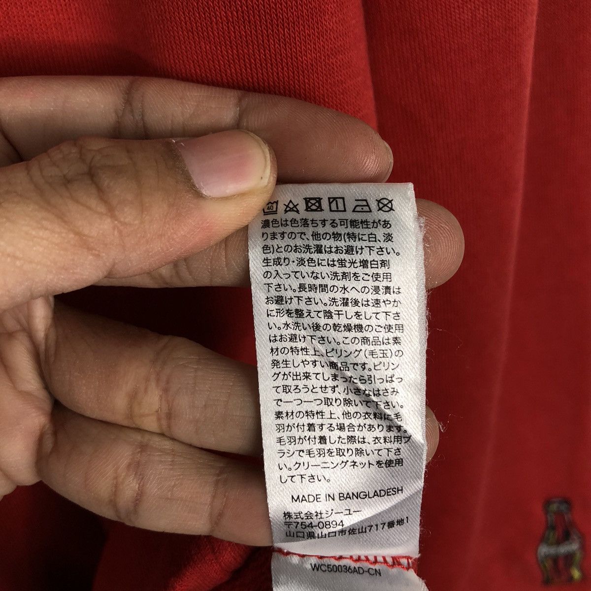 Japanese Brand × Vintage 📌Vintage Sweatshirt Coca Cola Big Logo Spell Out Size US M / EU 48-50 / 2 - 16 Thumbnail