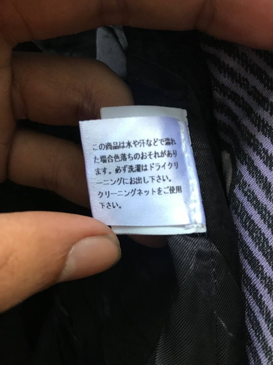 Dries Van Noten Dries Van Noten kimono Size US S / EU 44-46 / 1 - 6 Thumbnail