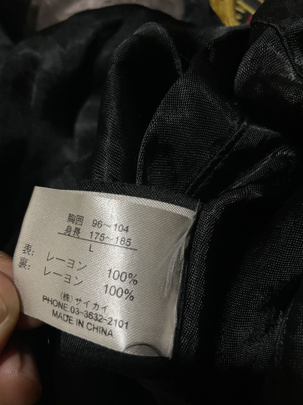 Japanese Brand ARCHIVAL SUKAJAN SOUVENIR JACKET EMBROIDERY SKULL JUNK STAR Size US L / EU 52-54 / 3 - 12 Thumbnail