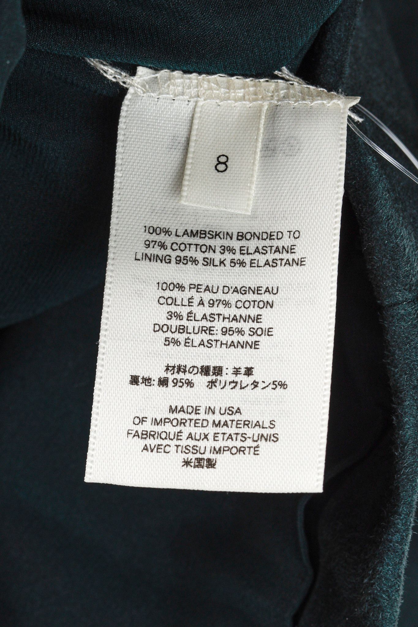 The Row The Row Beatty Dark Green Stretch-Suede Turtleneck Top Size M / US 6-8 / IT 42-44 - 10 Thumbnail