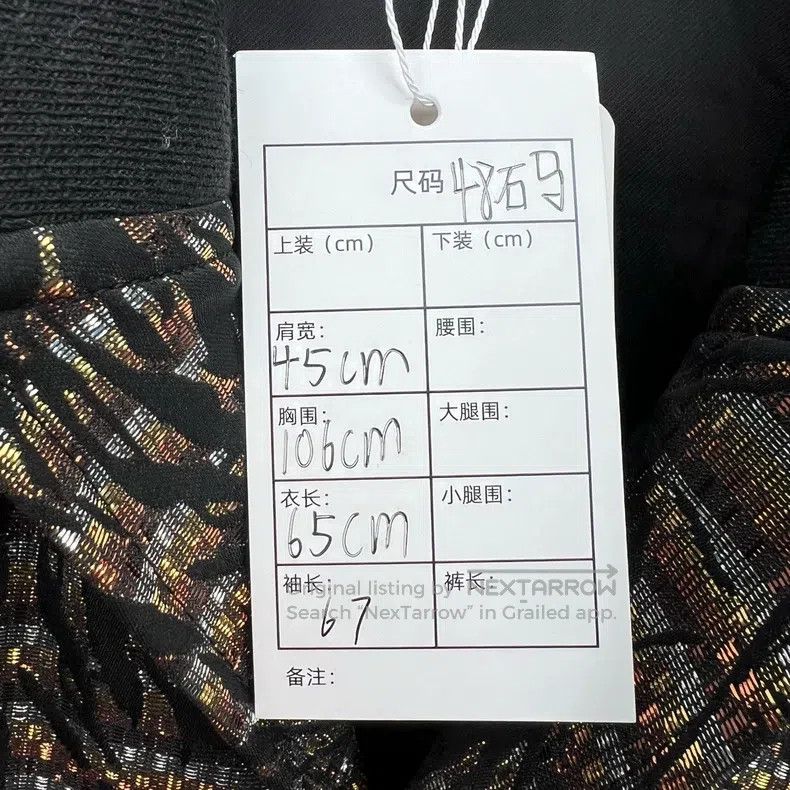 Saint Laurent Paris Saint Laurent Paris Woven printed snap-on casual coat Size US M / EU 48-50 / 2 - 6 Thumbnail