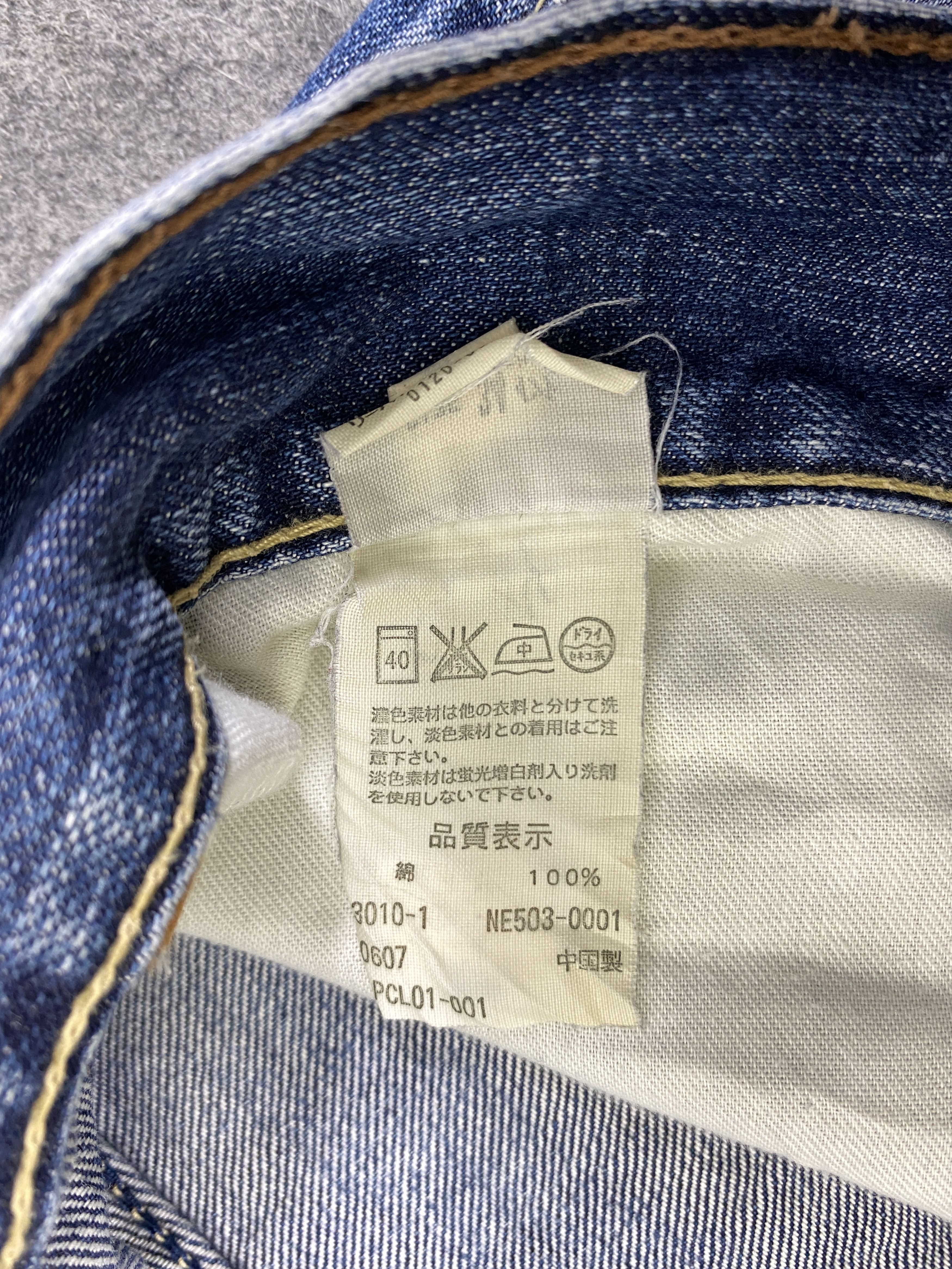 Levi's Faded Blue Vintage Levi's 503 Jeans 35x28 - JN3315 Size US 35 - 10 Thumbnail