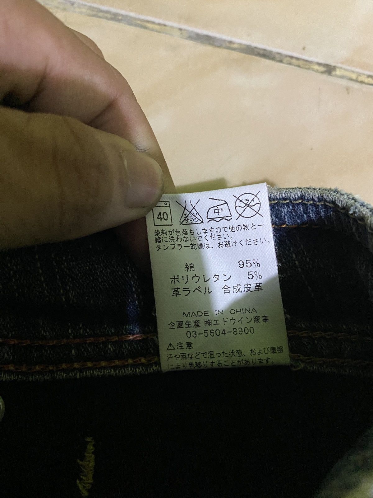 If Six Was Nine × Japanese Brand × Vintage Flare jeans c-seventeen distressed Size 29" - 8 Thumbnail