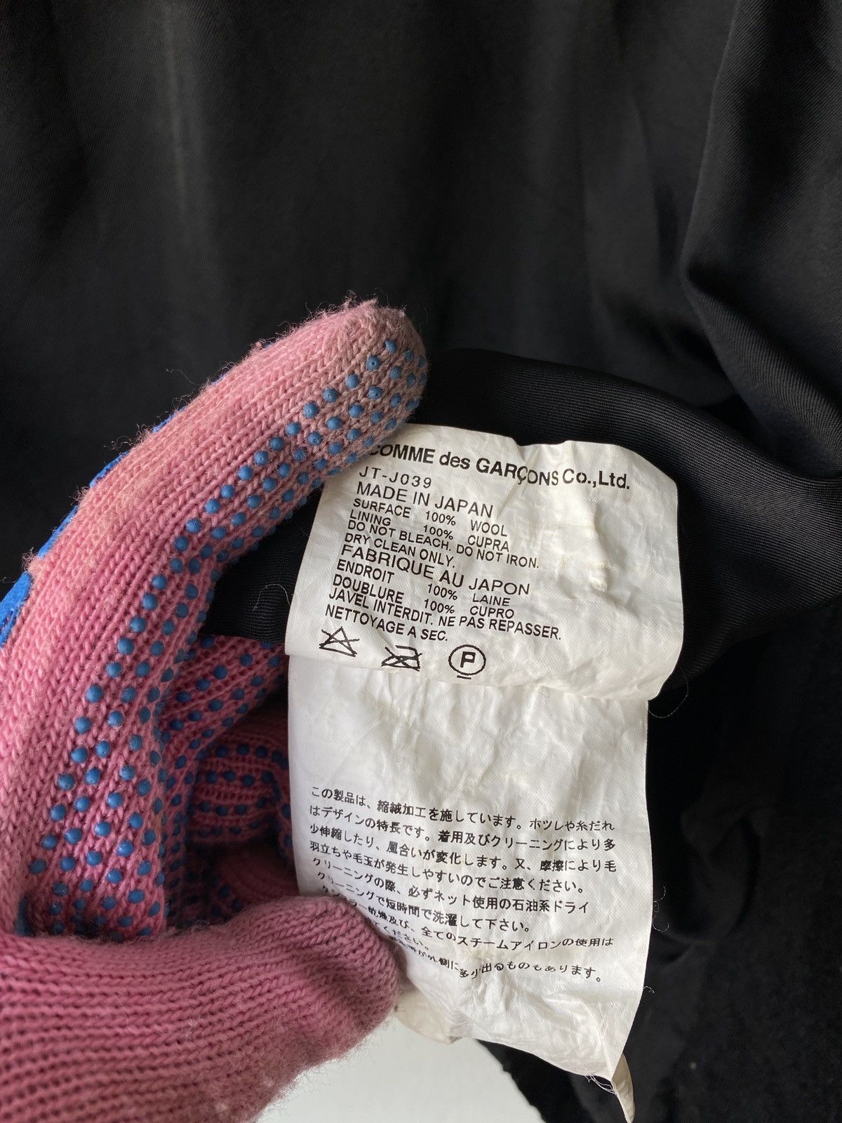Comme des Garcons AD2007 Junya Watanabe/Comme Des Garcons Deconstructed Jacket Size S / US 4 / IT 40 - 24 Thumbnail