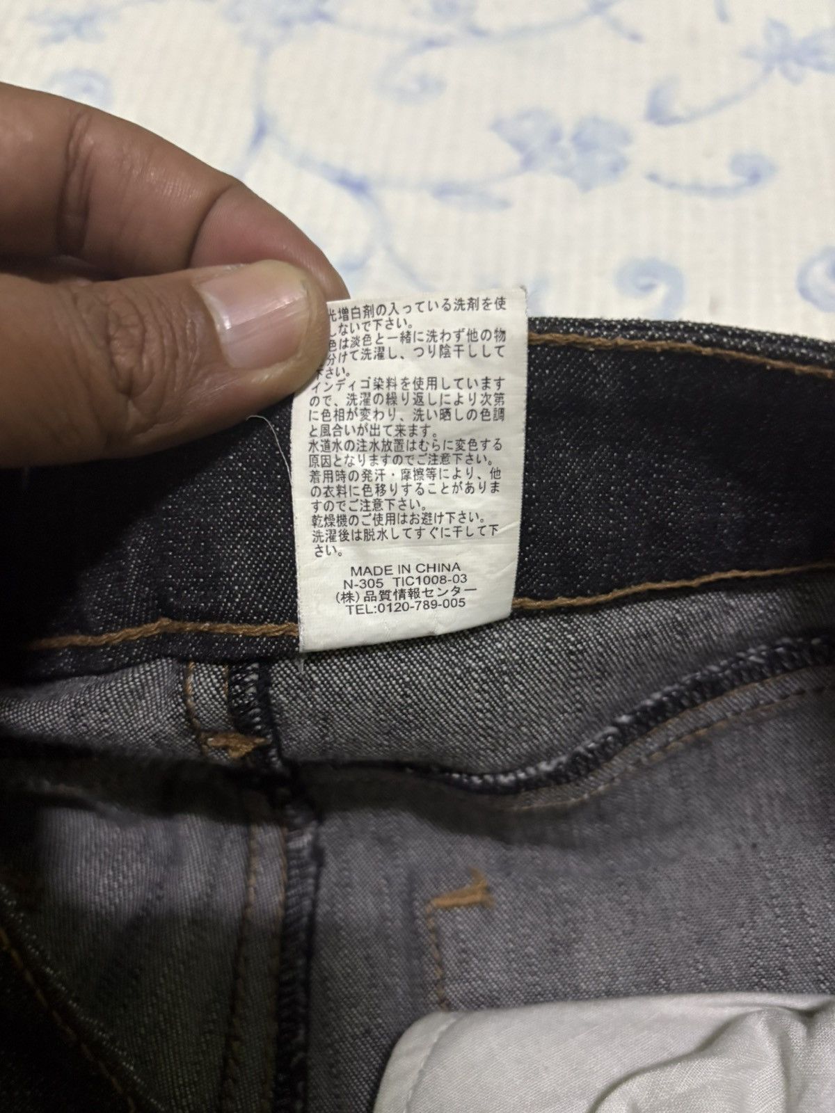 Japanese Brand Japanese High Quality Guarented Flared Streetwear Denim Size US 28 / EU 44 - 18 Thumbnail