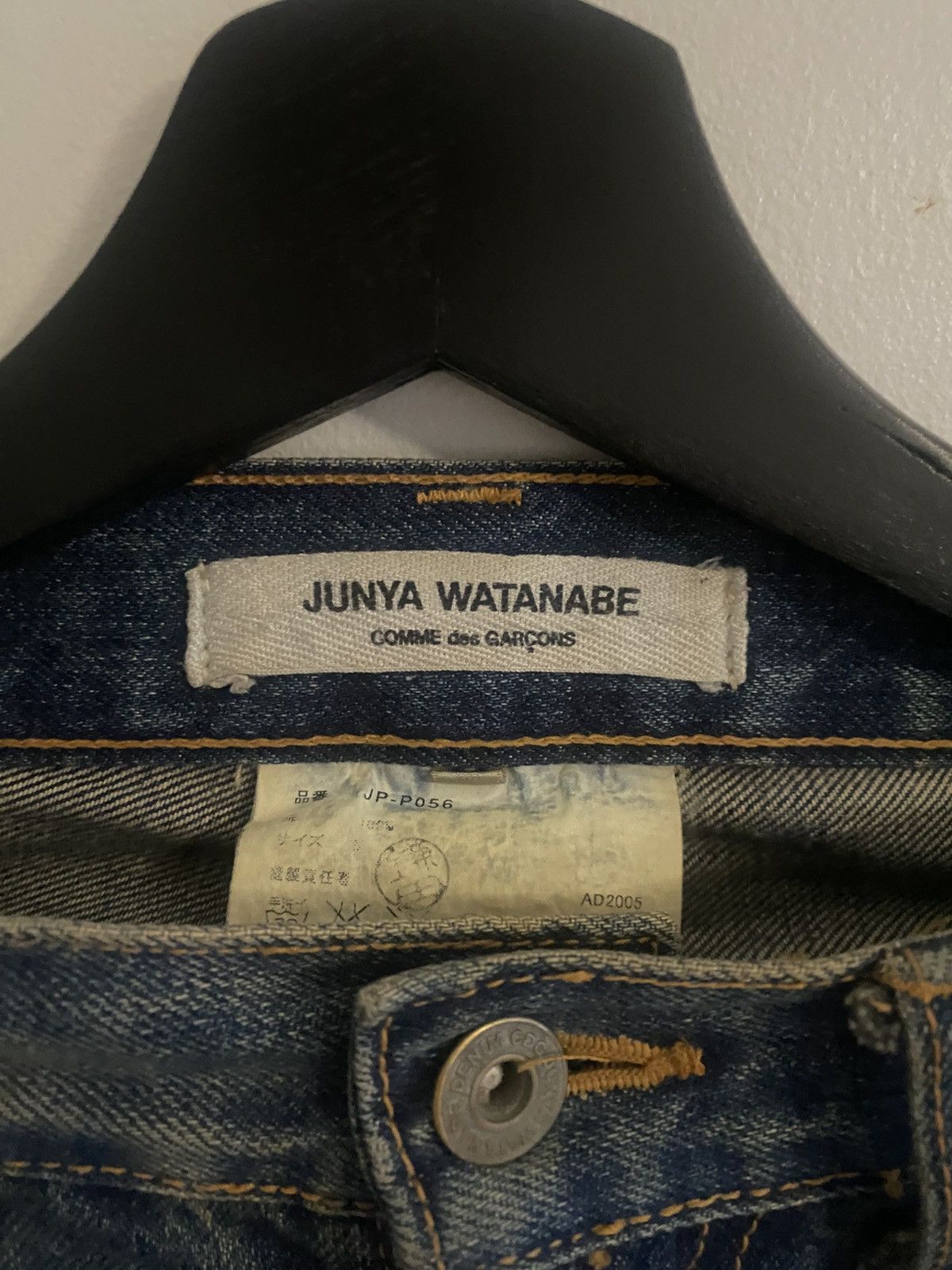 Junya Watanabe Junya Watanabe AW05 Destroyed Jeans Size US 28 / EU 44 - 5 Thumbnail
