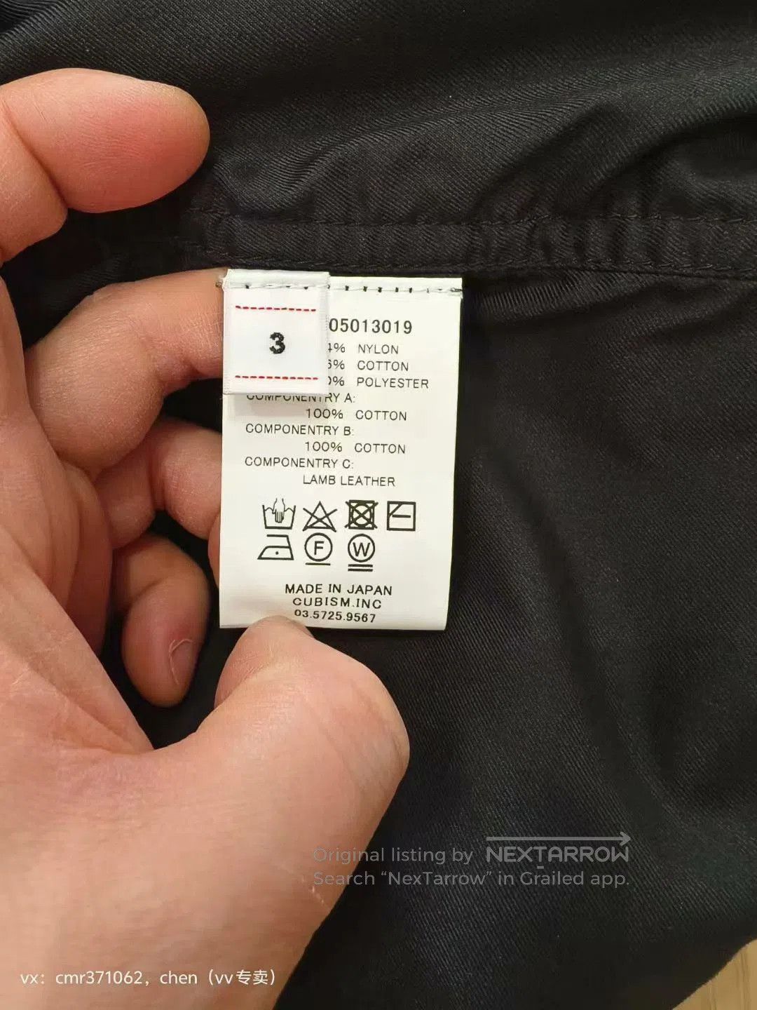 Visvim visvim 20 ICT Fisherman Vest. Size US L / EU 52-54 / 3 - 8 Thumbnail