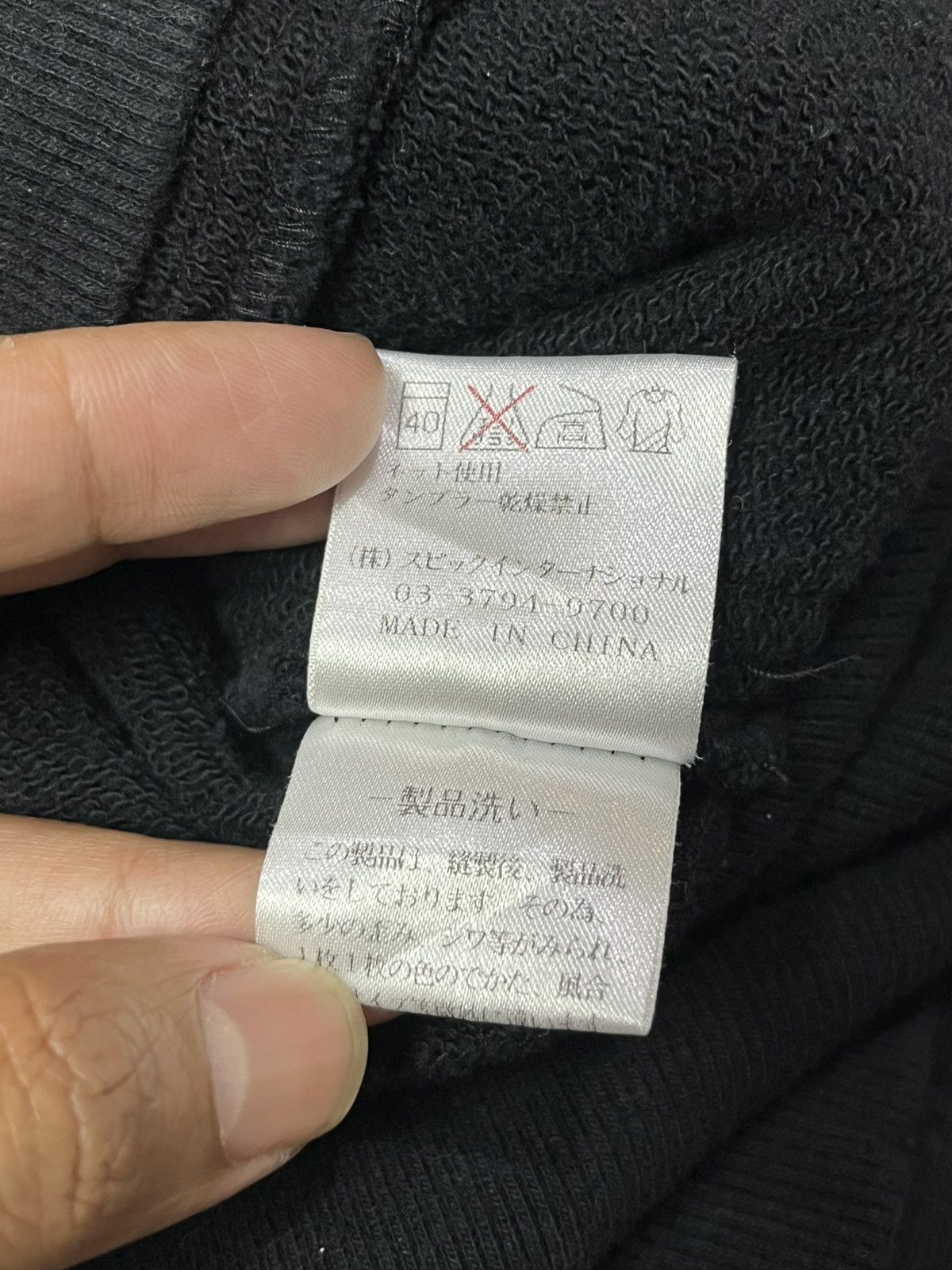 Tornado Mart Tornado Mart Outer fleece Size US S / EU 44-46 / 1 - 6 Thumbnail