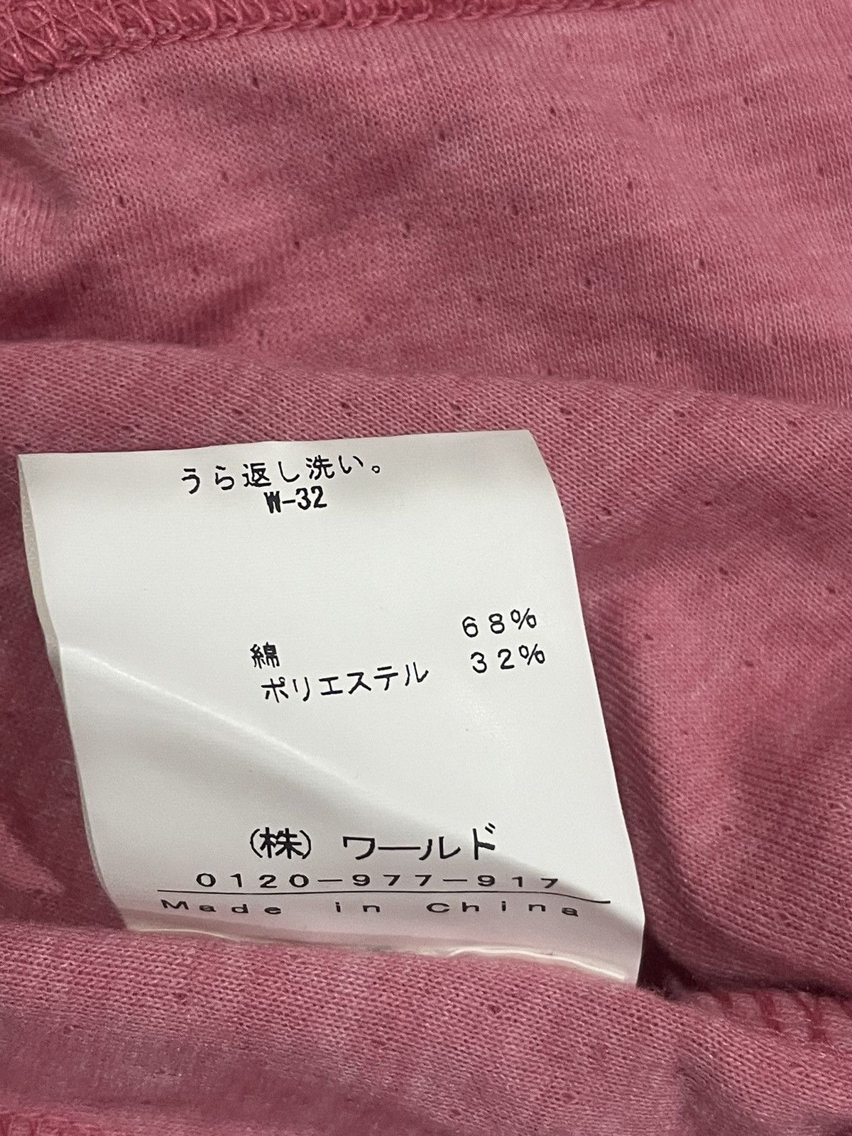 Boycott × Designer × Vintage Boycott Top Size L / US 10 / IT 46 - 5 Thumbnail