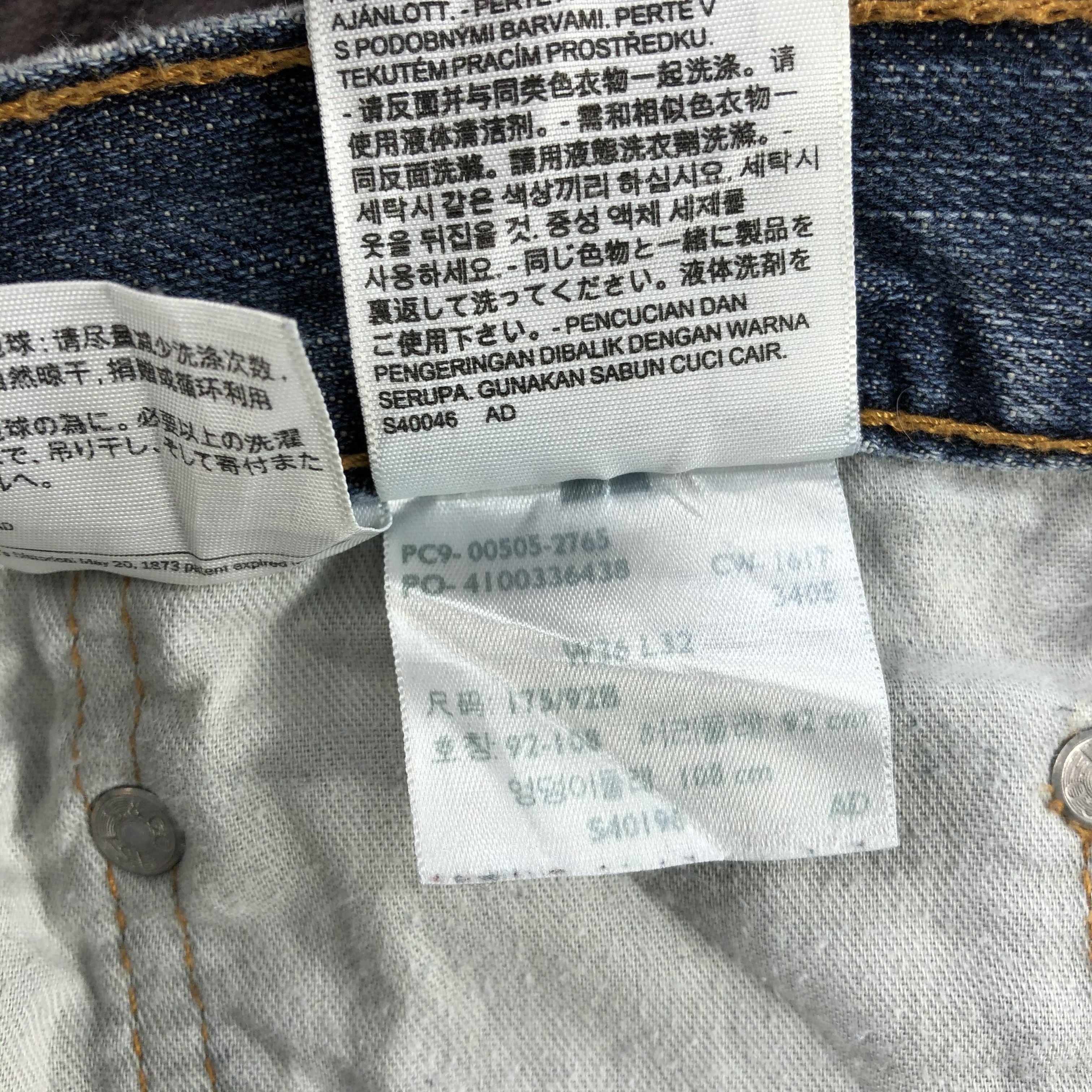 Levi's × Vintage Vintage Blue Wash Levis 505 Jeans-JM3103 Size US 36 / EU 52 - 15 Thumbnail