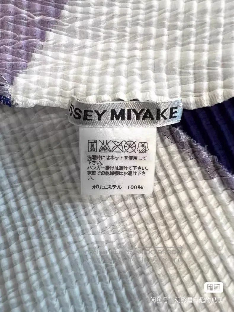 Issey Miyake Issey Miyake Bubble Ruched Sleeveless Top Size M / US 6-8 / IT 42-44 - 2 Thumbnail
