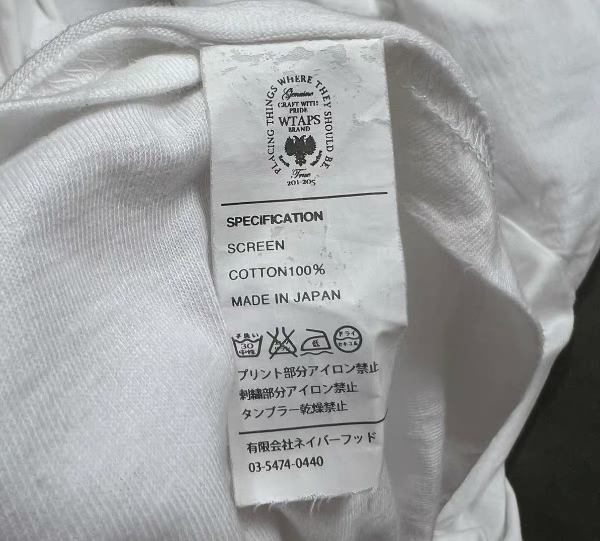 Wtaps WTAPS Logo Print Short Sleeve T-Shirt J16 Size US M / EU 48-50 / 2 - 6 Thumbnail