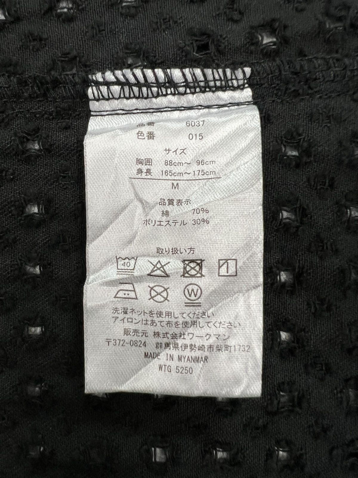 Japanese Brand Workman Colors Textured Perforated Zip Jacket Size US S / EU 44-46 / 1 - 10 Thumbnail