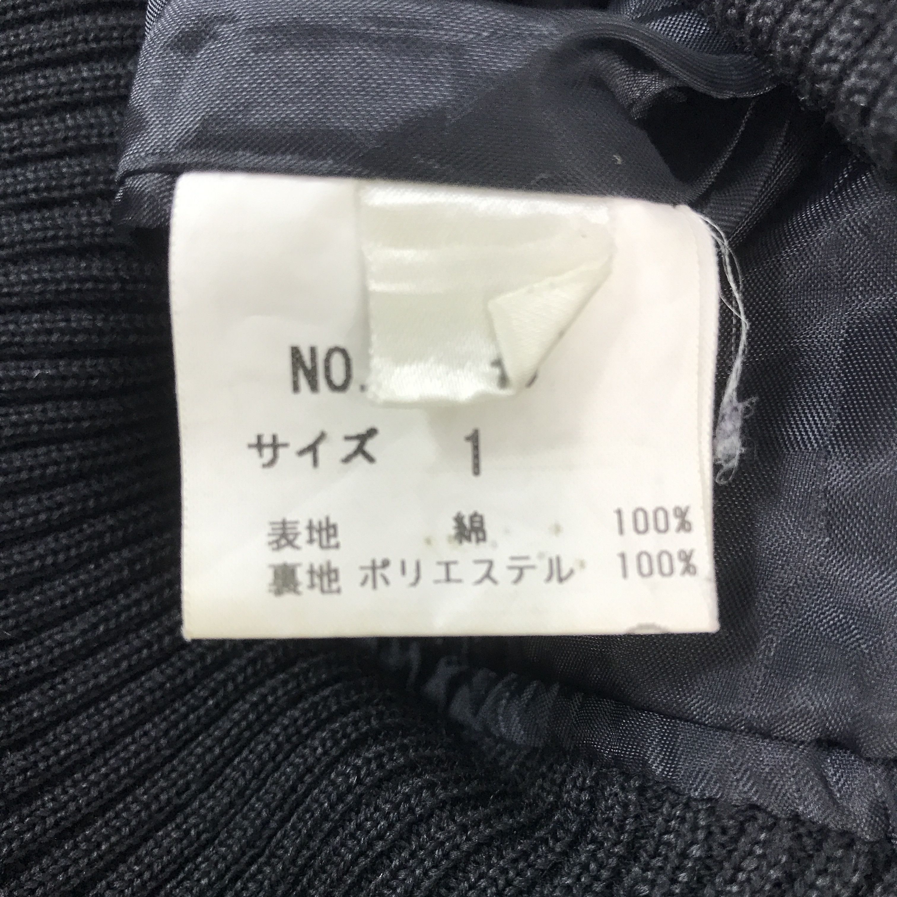 Japanese Brand × Vintage Vintage Yama50 Japan Design Bomber Skull Art Jacket Size US L / EU 52-54 / 3 - 10 Thumbnail