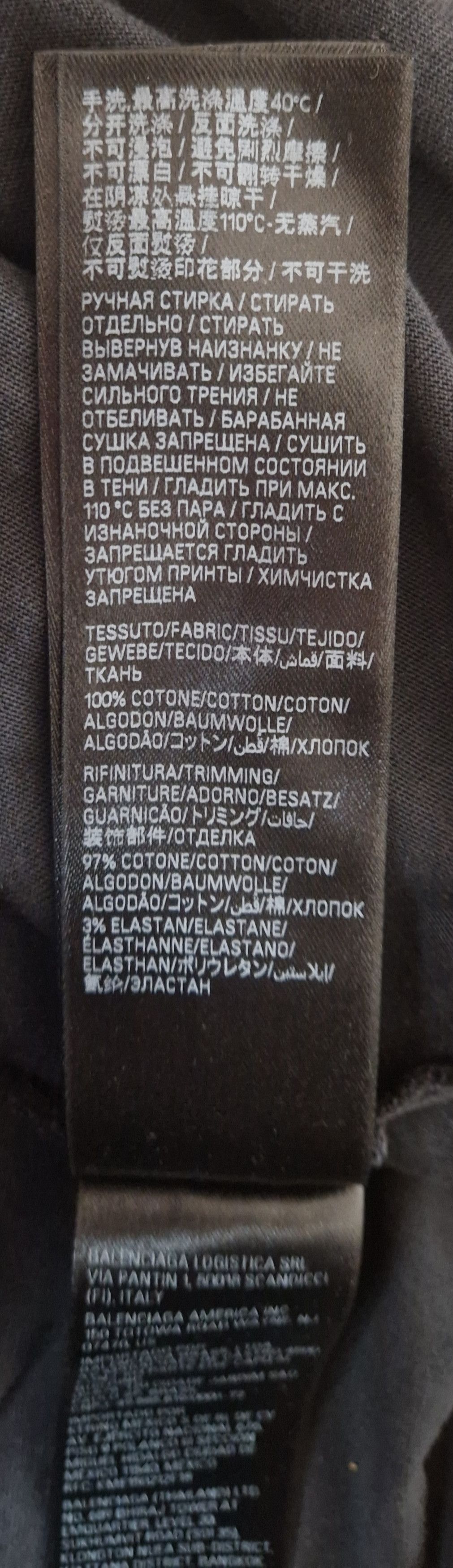 Balenciaga Tape Type T-Shirt Size US L / EU 52-54 / 3 - 12 Thumbnail