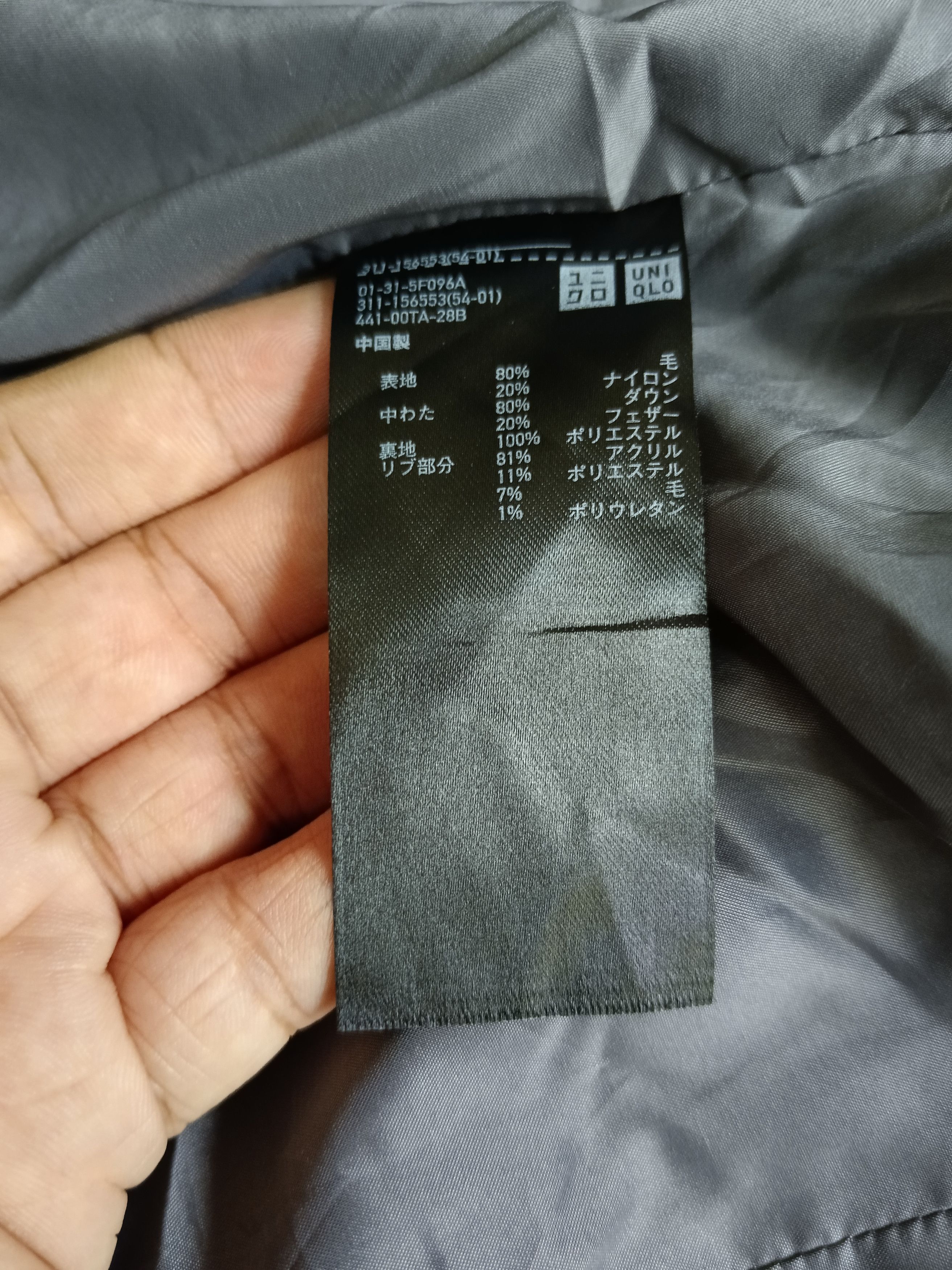 Other JAPANESE BRAND UNIQLO WOOL DOWN JACKET Size US L / EU 52-54 / 3 - 7 Thumbnail